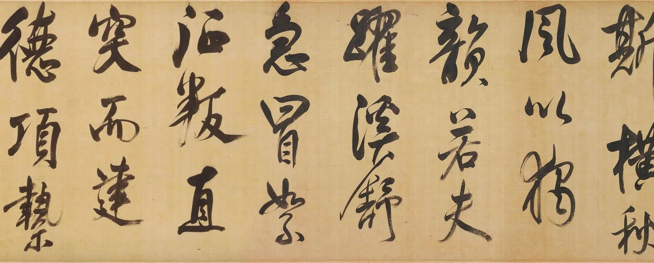 明朝【董其昌】《行书天马赋卷》 第5张