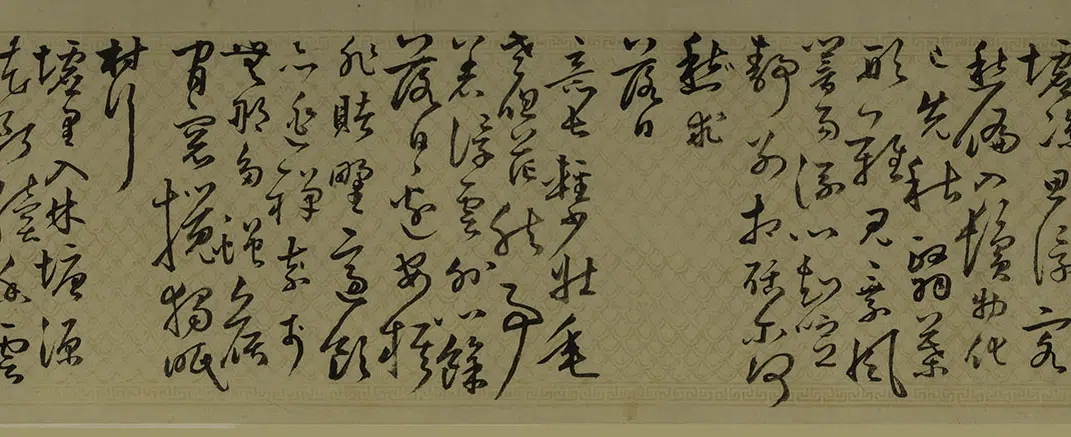 明朝【莫如忠】《行书自书诗卷》 第11张