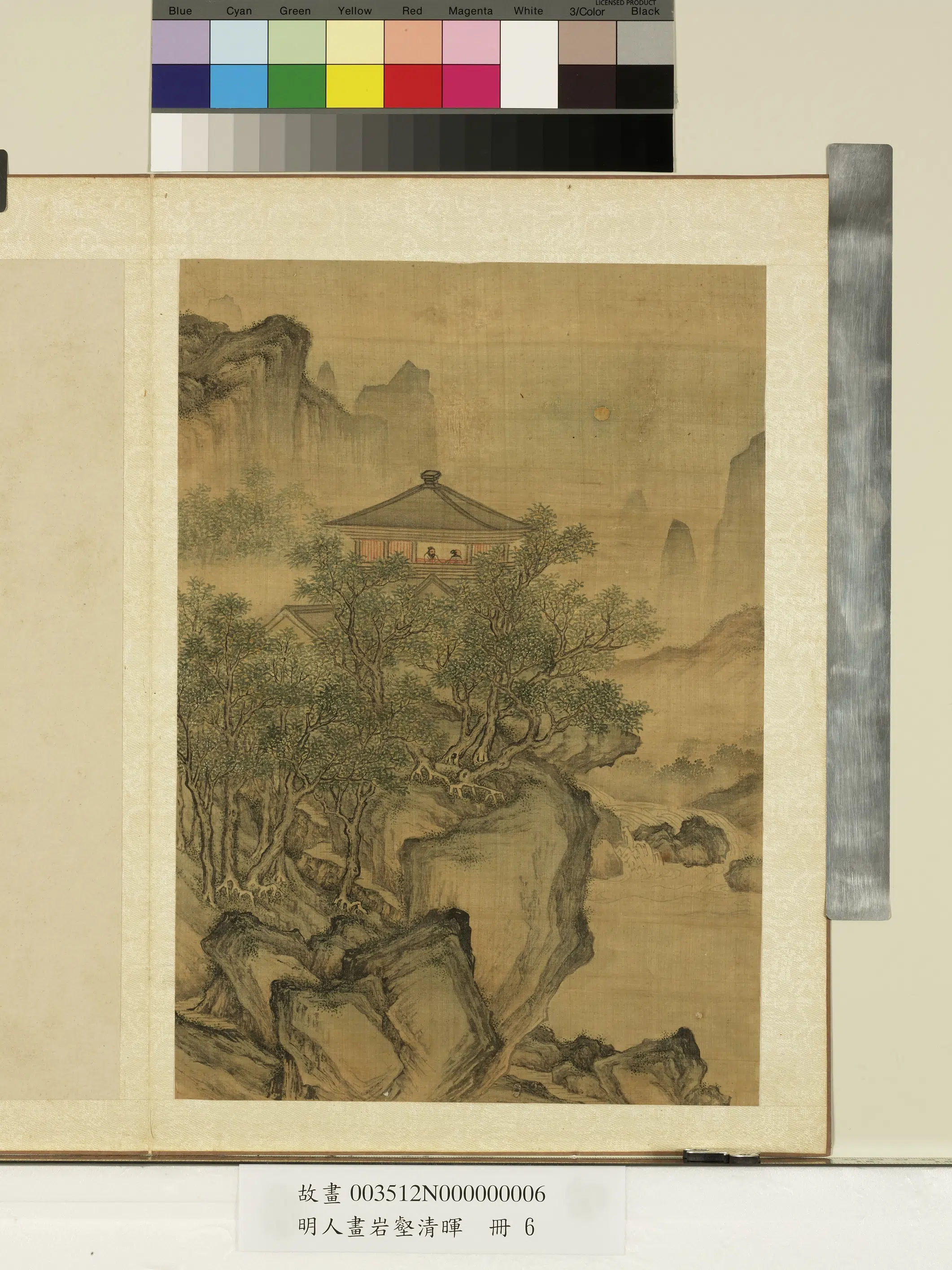 明朝《明人画岩壑晖册-明人林屋观月》