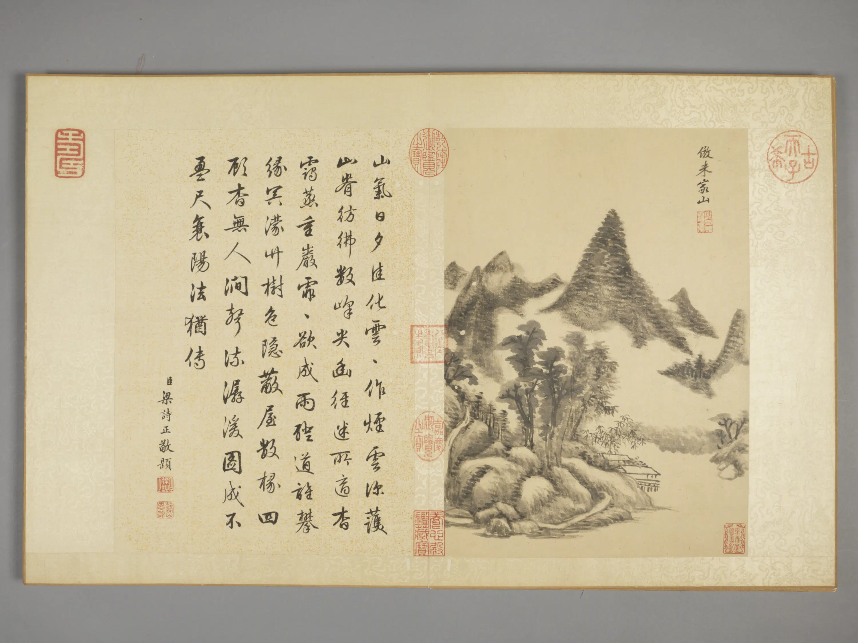 清代【王原祁】《仿古山水册（12开）》 第7张