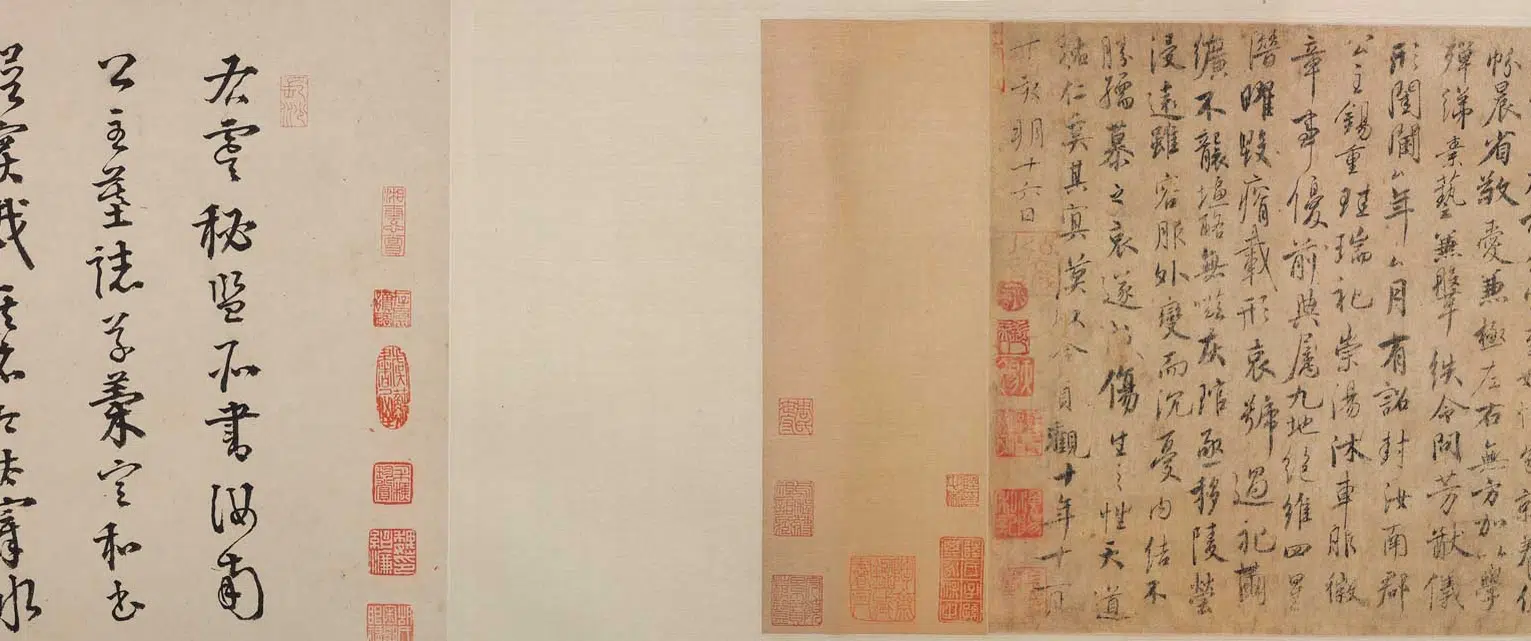 唐朝【虞世南】《行书汝南公主墓志铭卷》 第5张