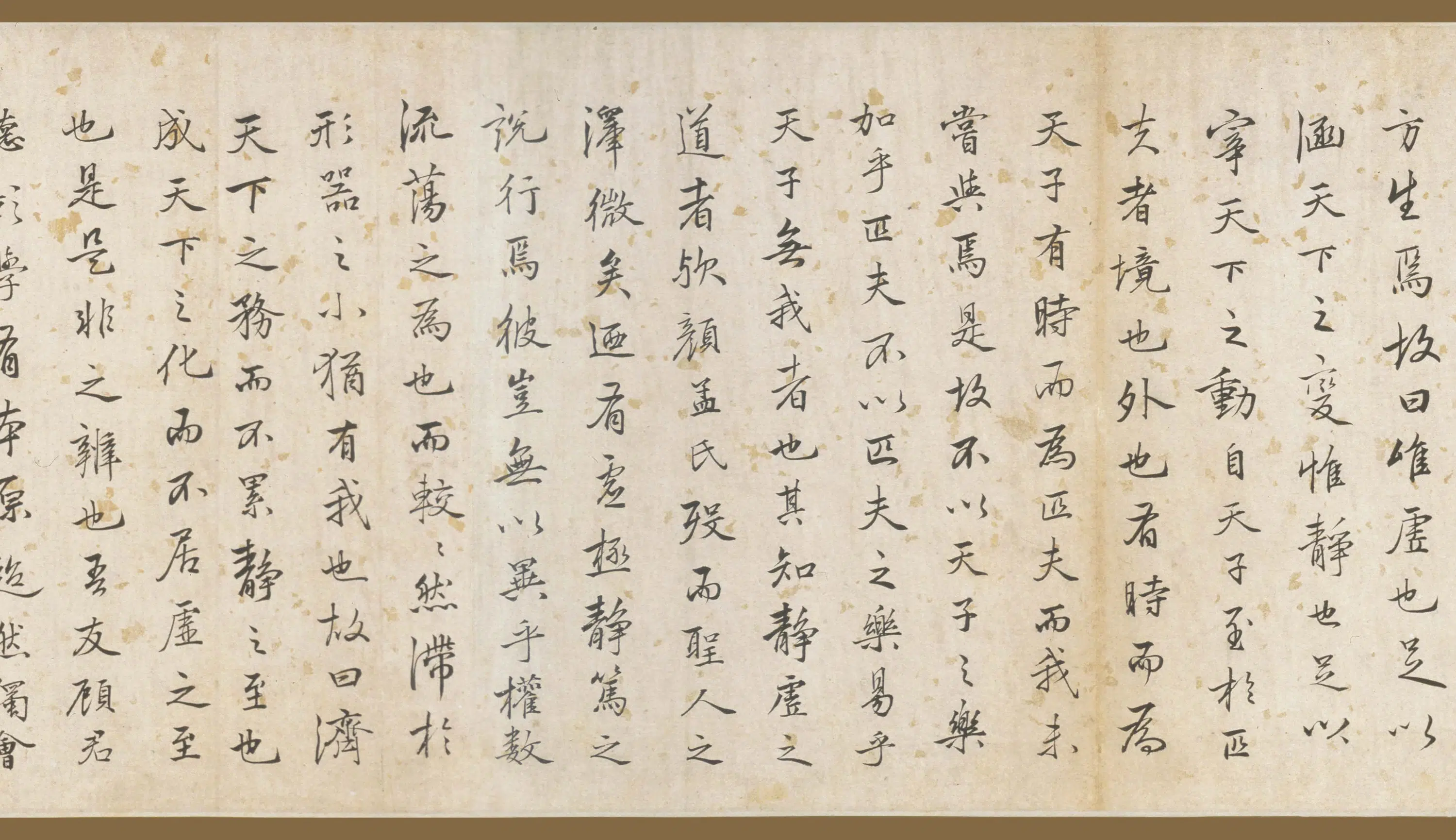 明朝【陆深】《行书静虚亭记卷》 第2张
