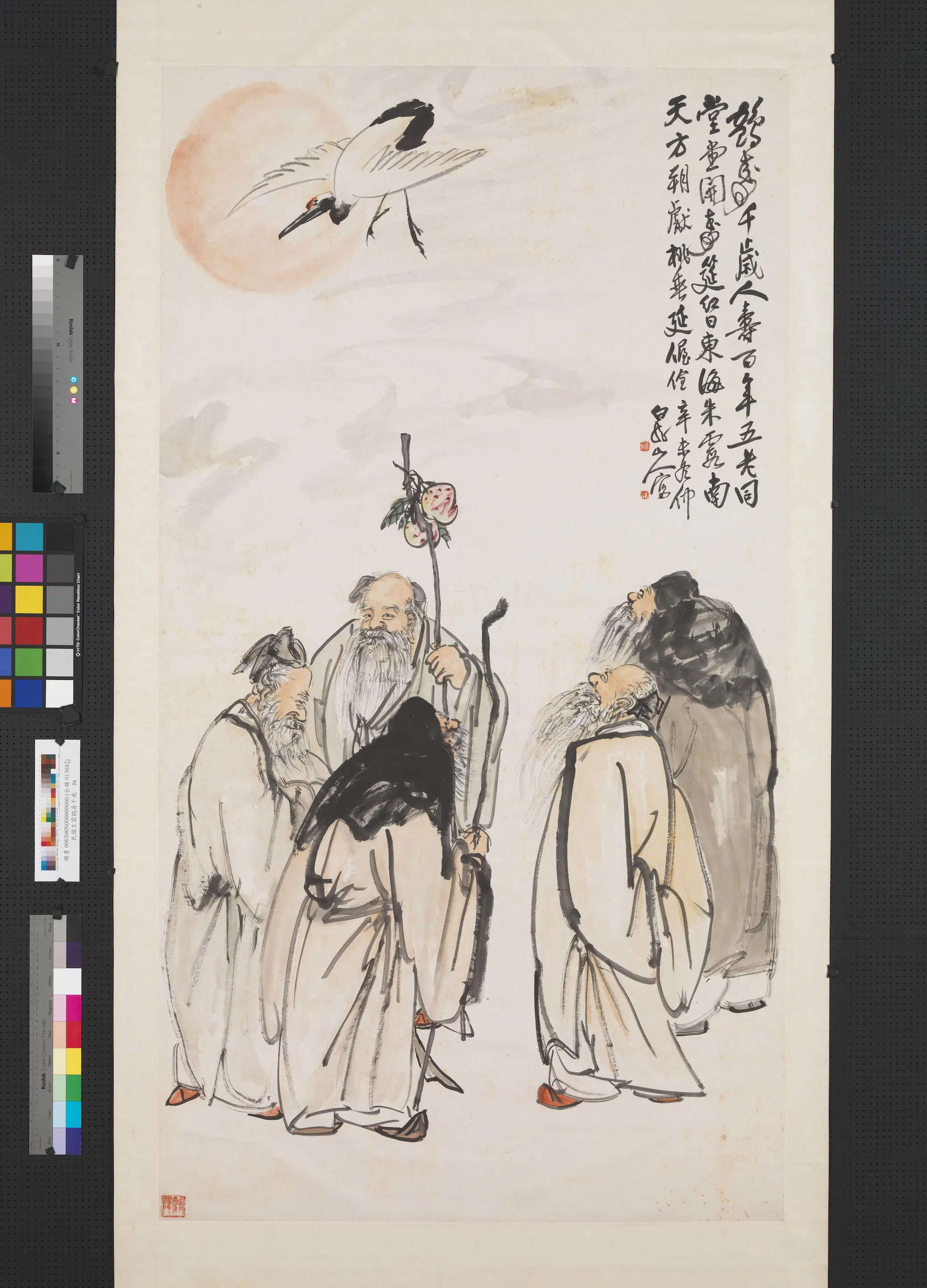 清代【王震】《鹤寿千岁图轴》