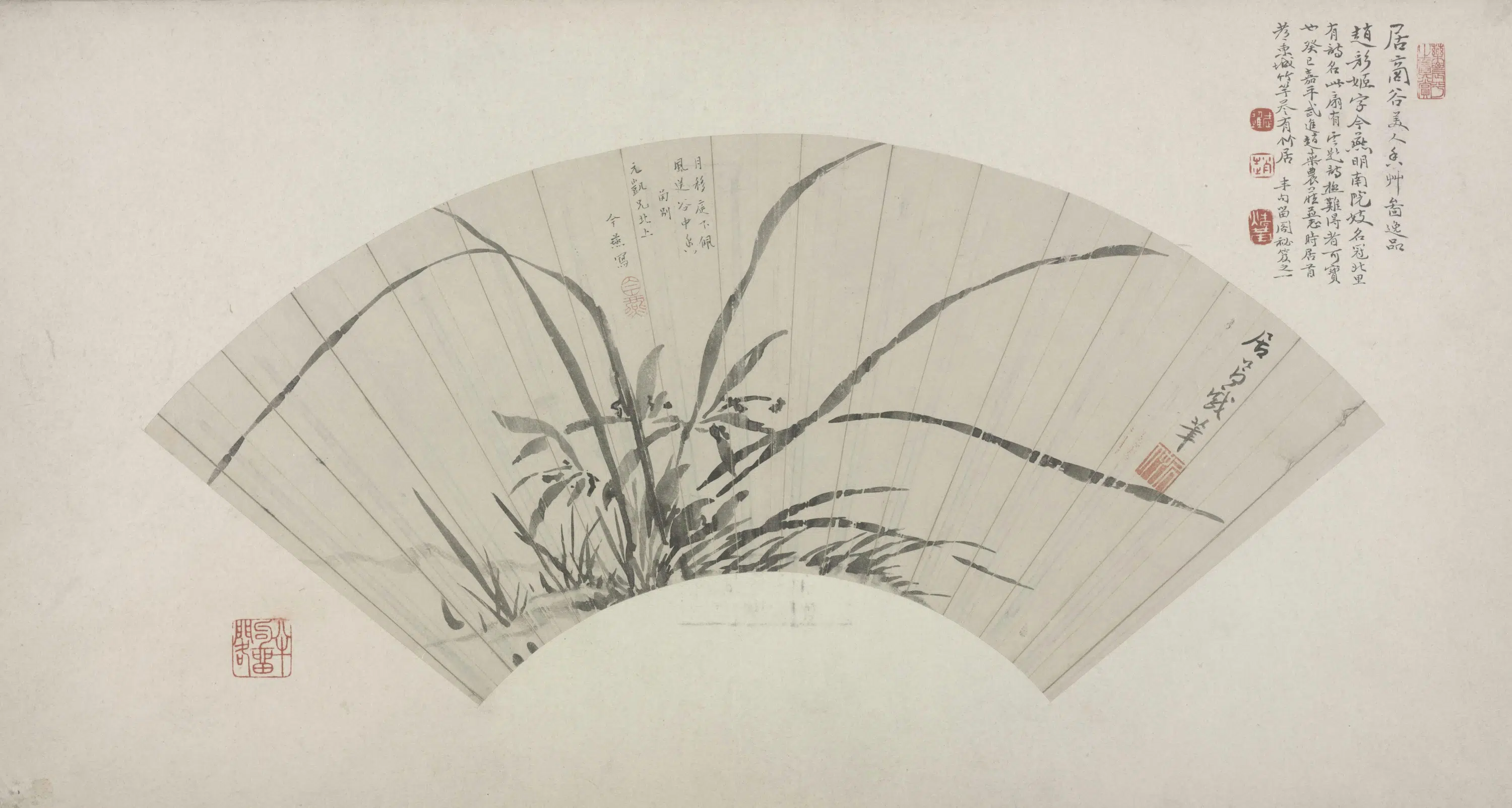 明朝【居节】《兰图扇页》