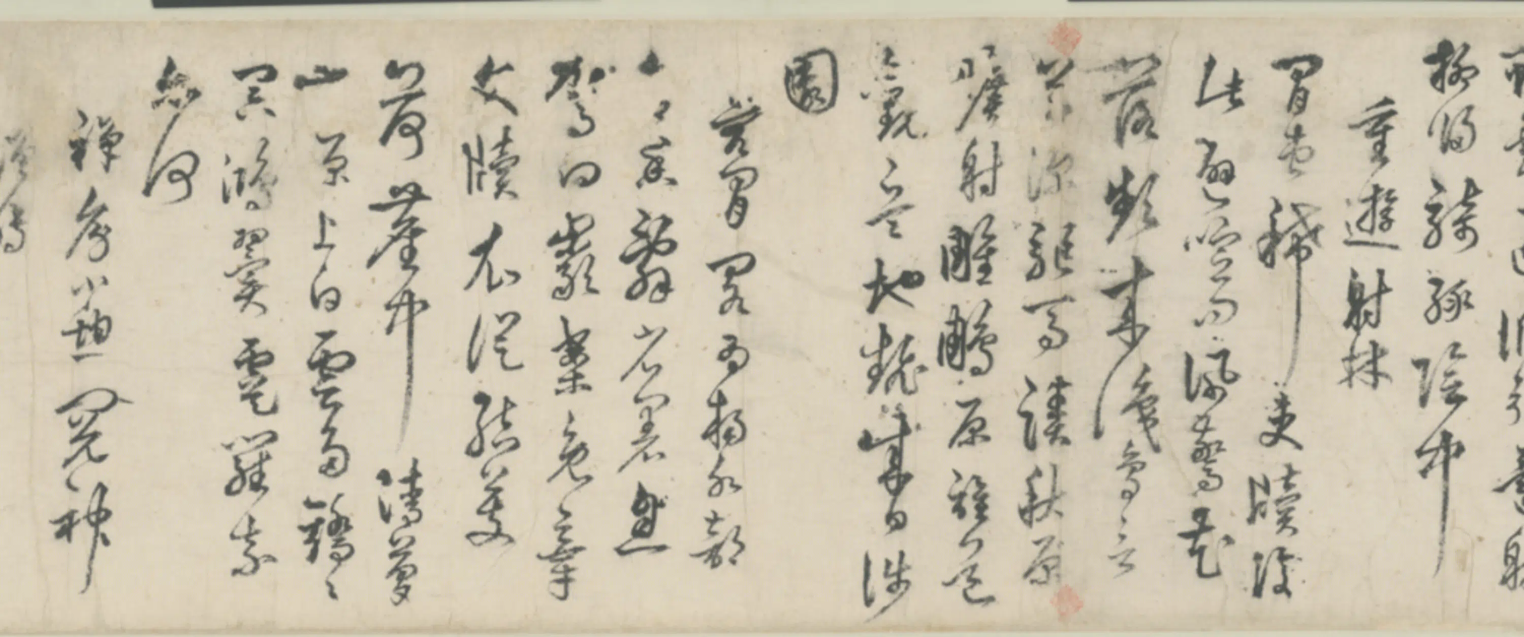 明朝【莫如忠】《行草七律卷》 第4张