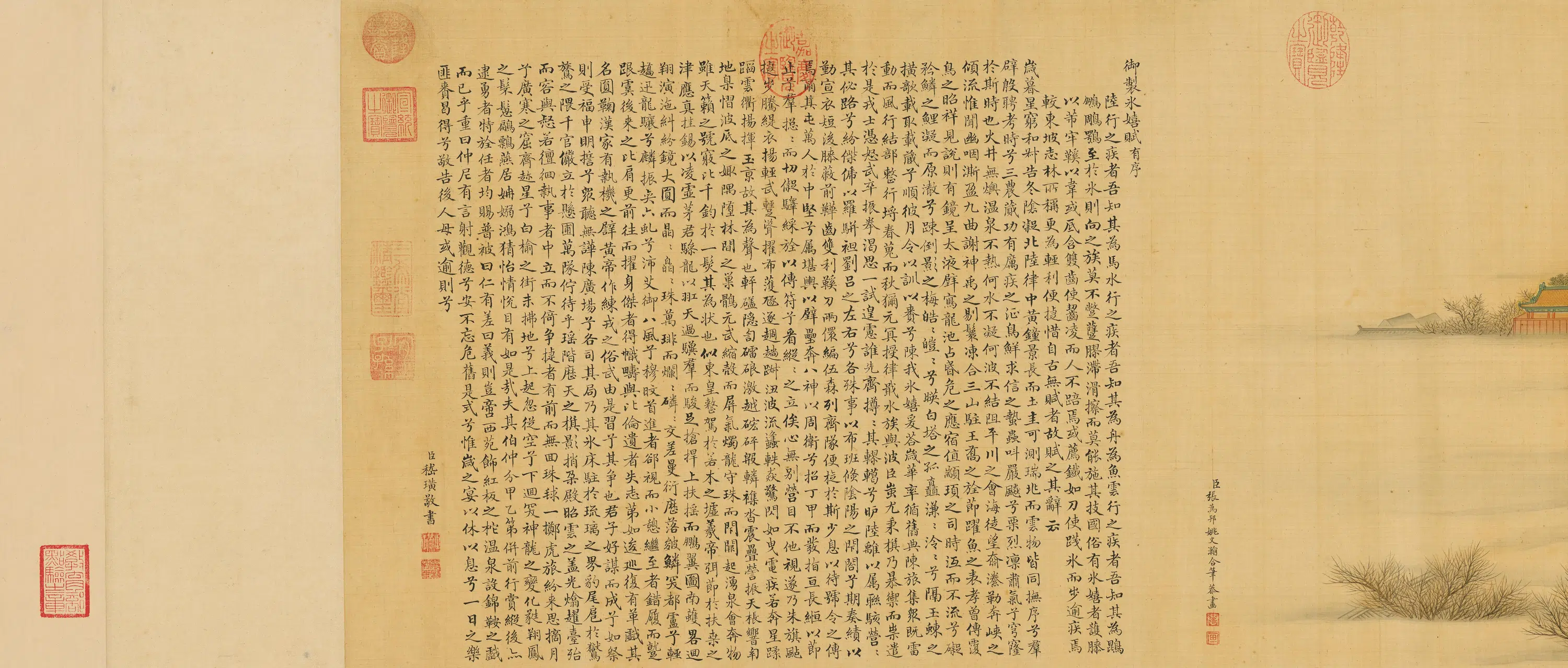清代【姚文瀚】《张为邦合画冰嬉图卷》