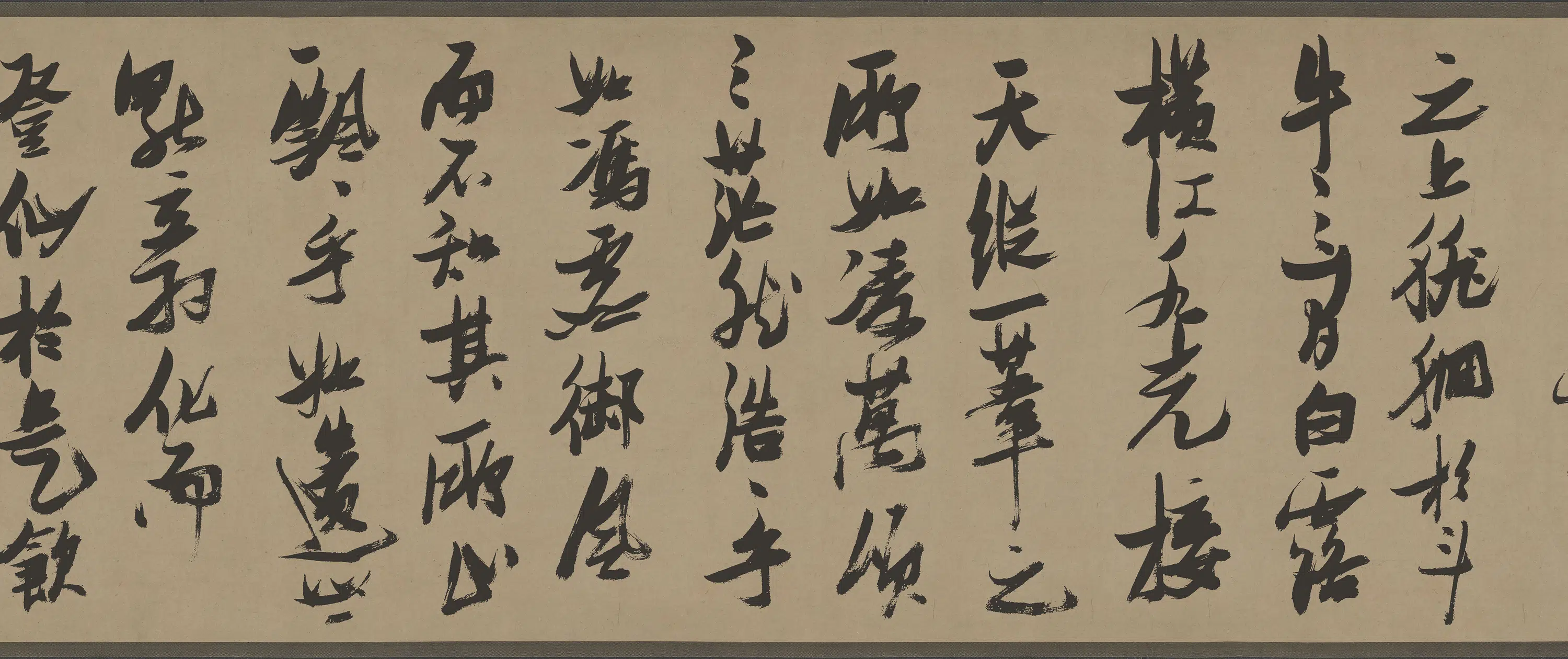 明朝【张瑞图】《行草书前赤壁赋》 第2张 明朝【张瑞图】《行草书前赤壁赋》 第2张