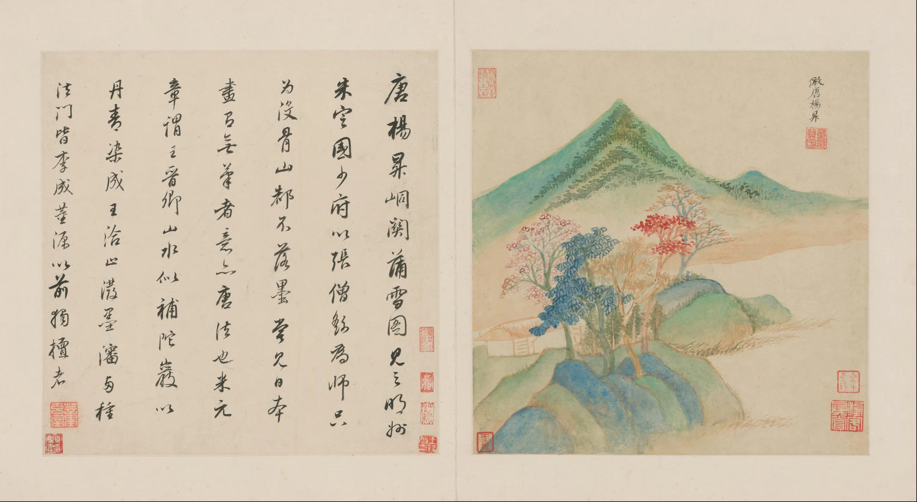 明朝【董其昌】《仿古山水册（10开）》 第10张