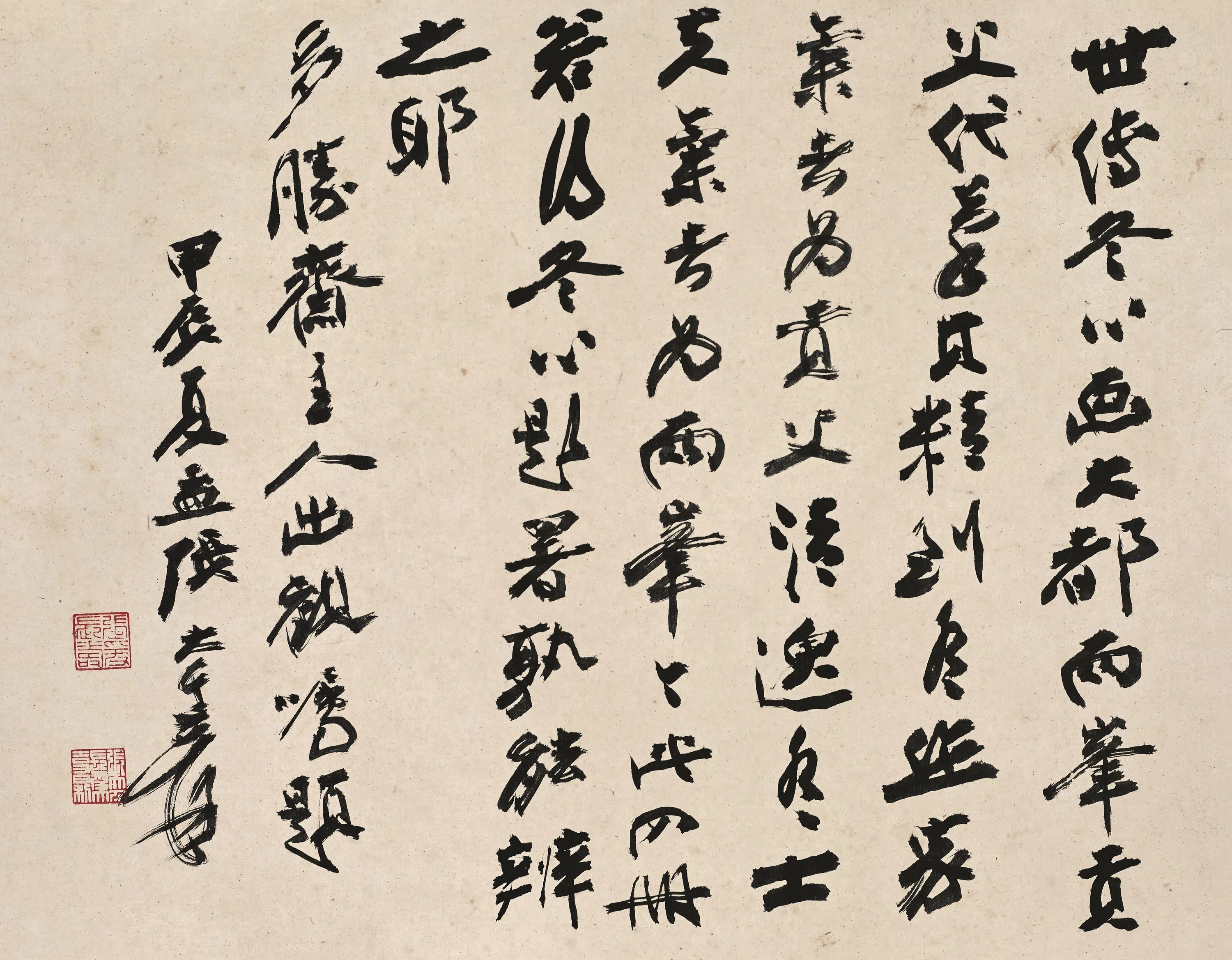 清代【罗聘】《四时山水图册》 第5张