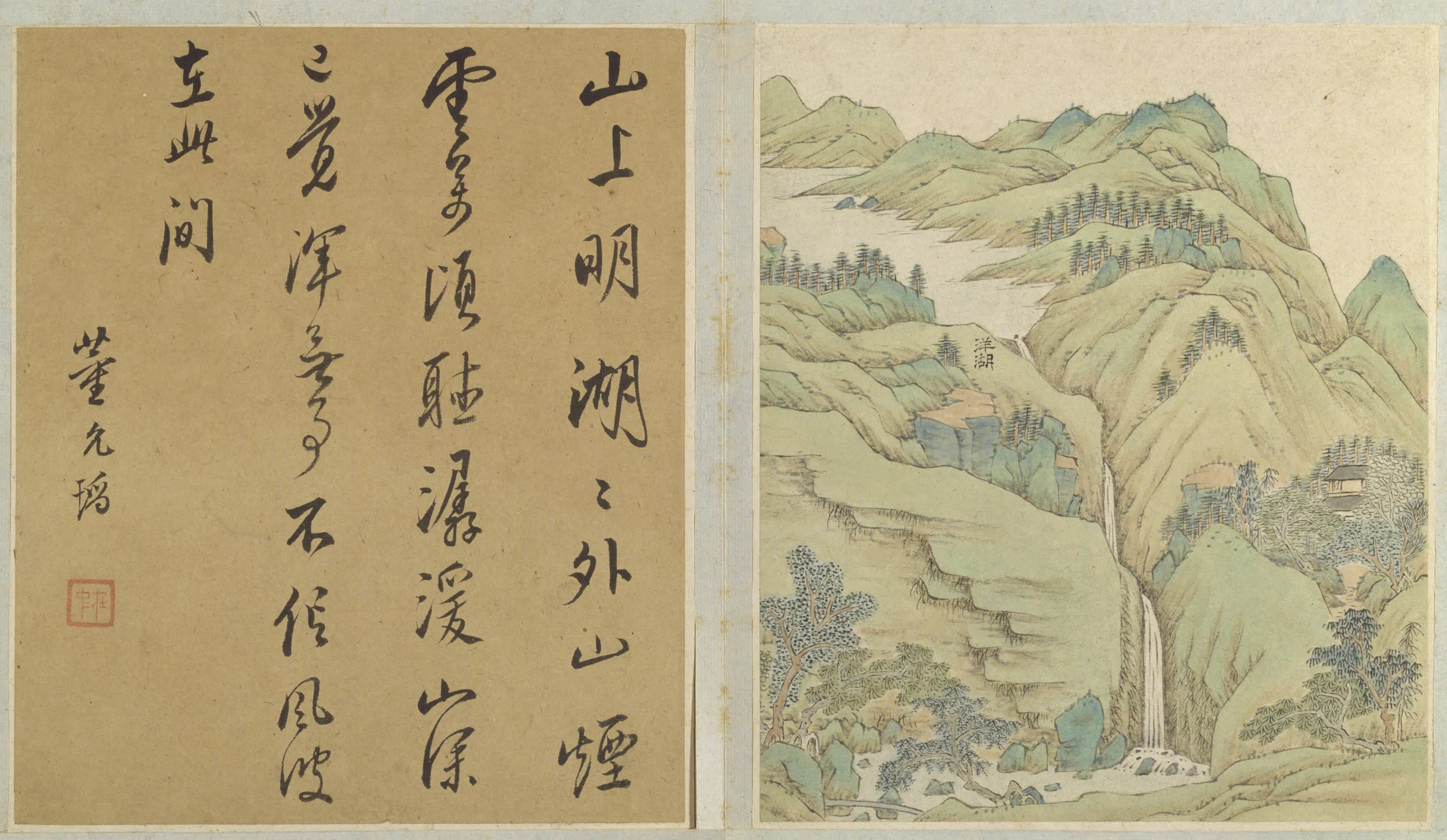 清代【江注】《黄山图册（50开）》 第41张