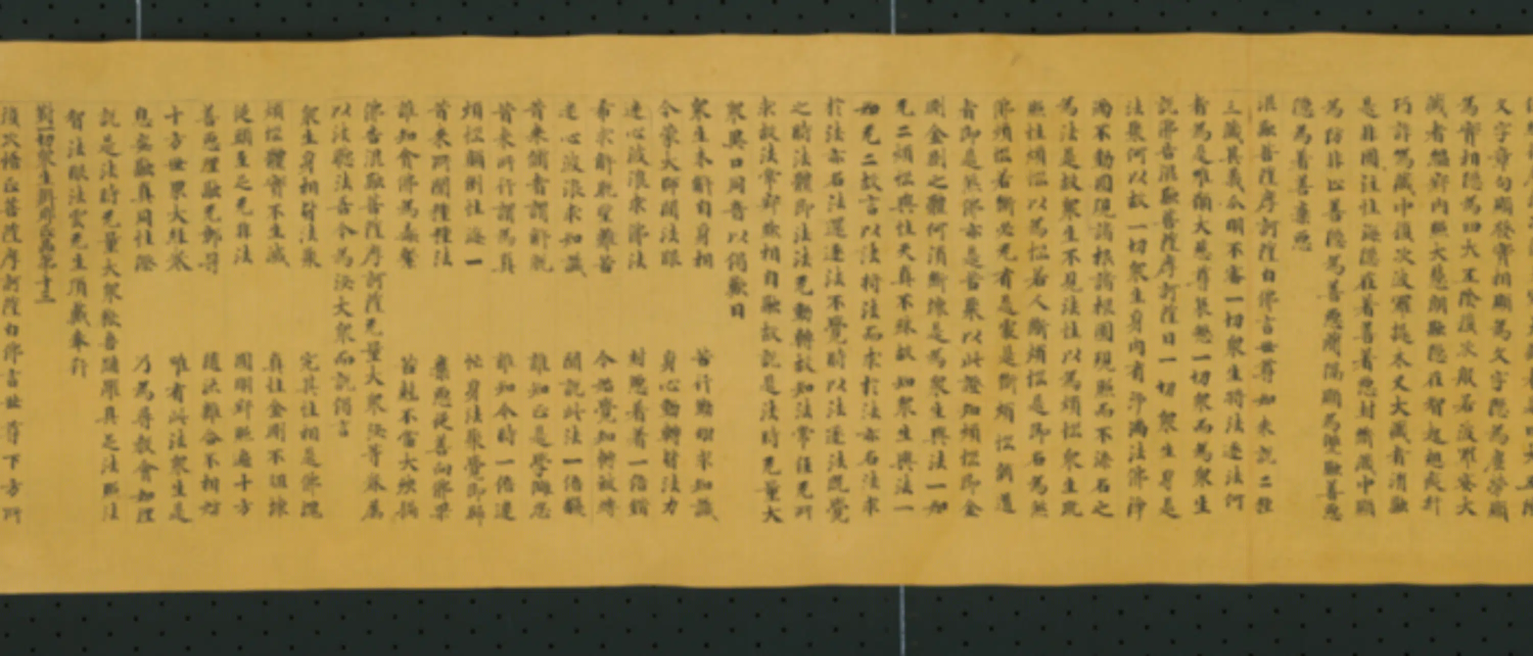 唐朝《无款行书写究竟大悲经卷第三卷》 第11张