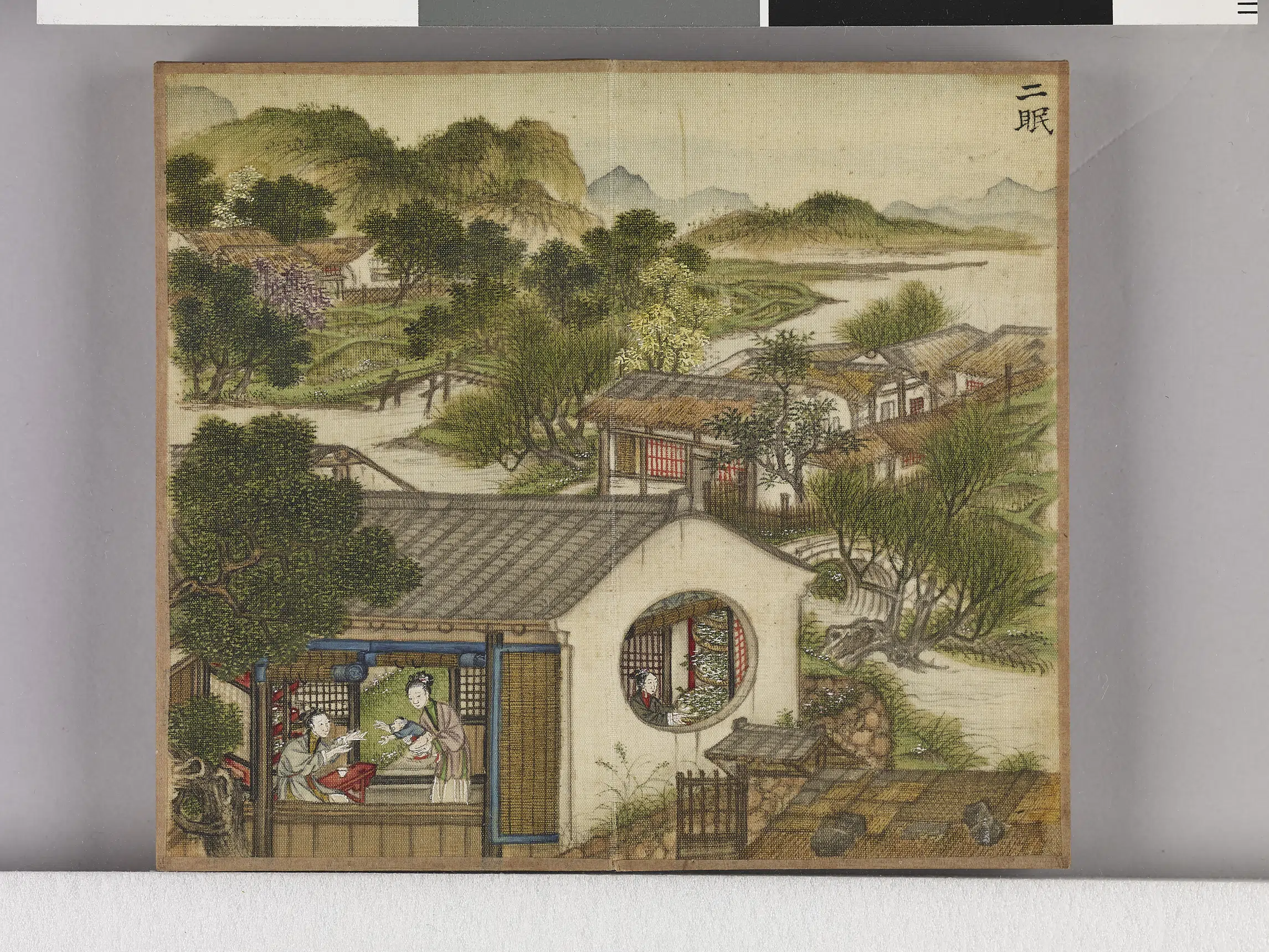【佚名】《耕织图诗「织一」拓本》 第15张