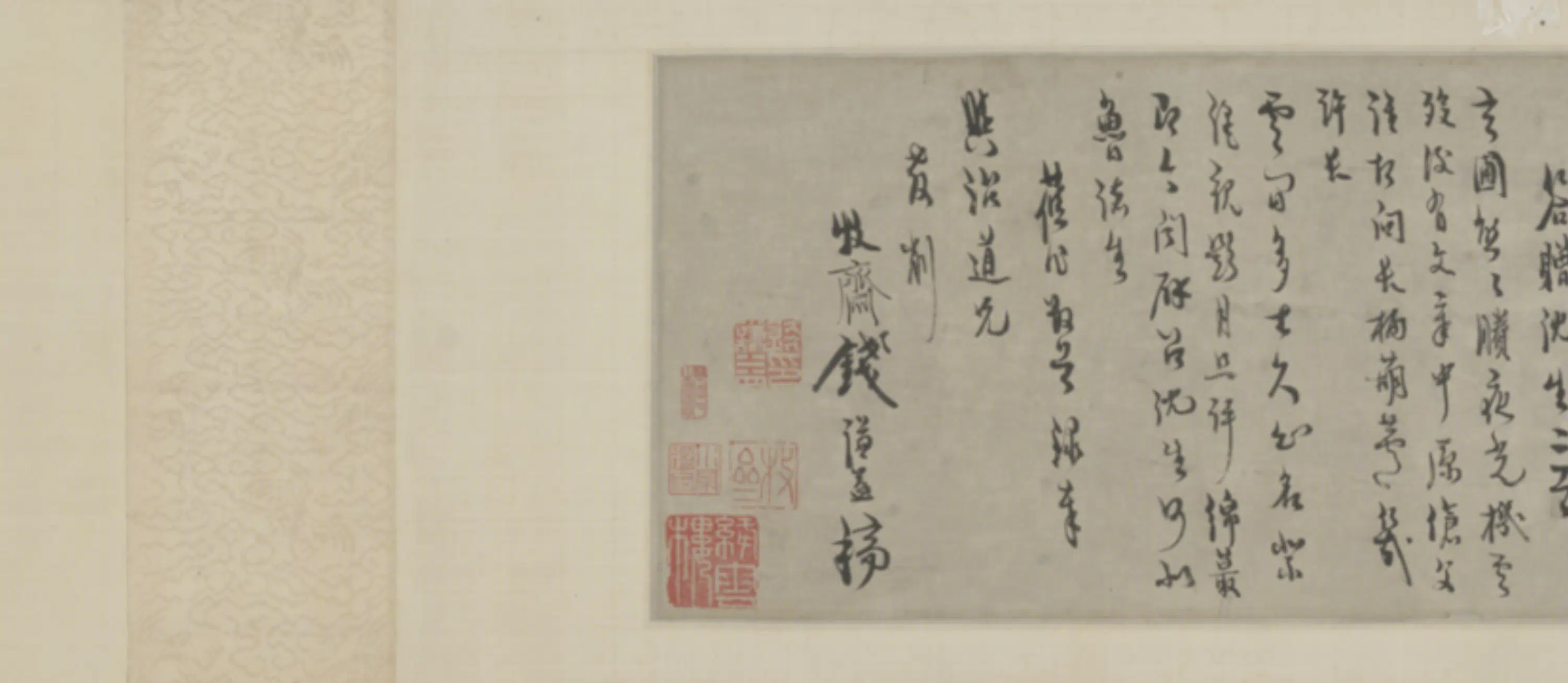 清代【柳隐】《行书嘉莲诗卷》 第7张