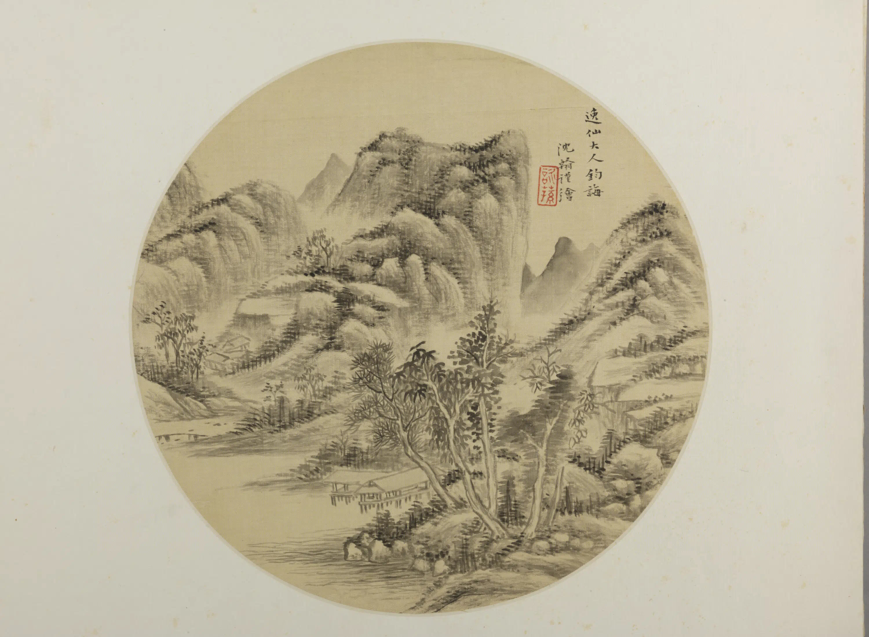 清代【沈翰】《山水纨扇页》