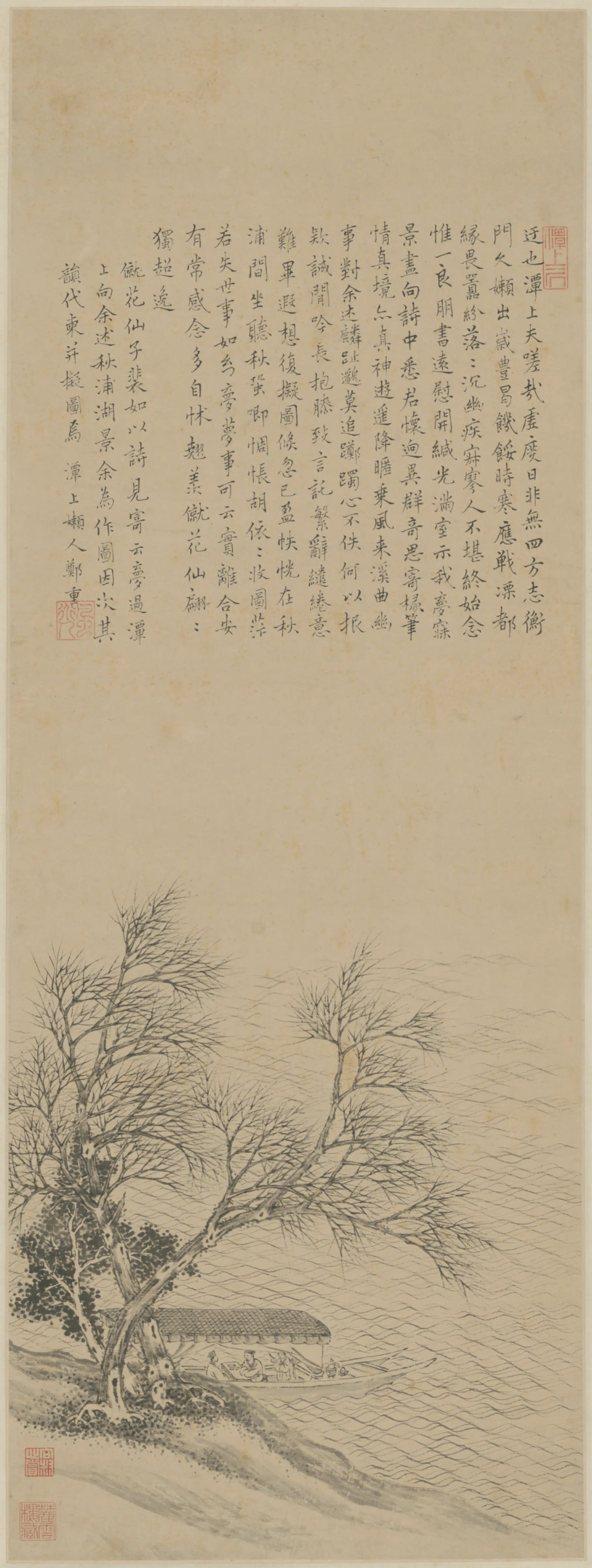 明朝【郑重】《写梦图轴》