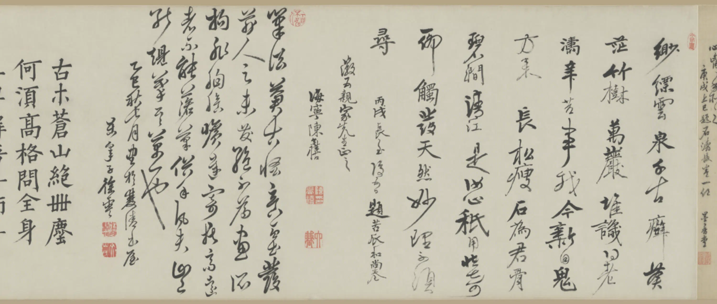 清代【原济】《搜尽奇峰图卷》 第2张