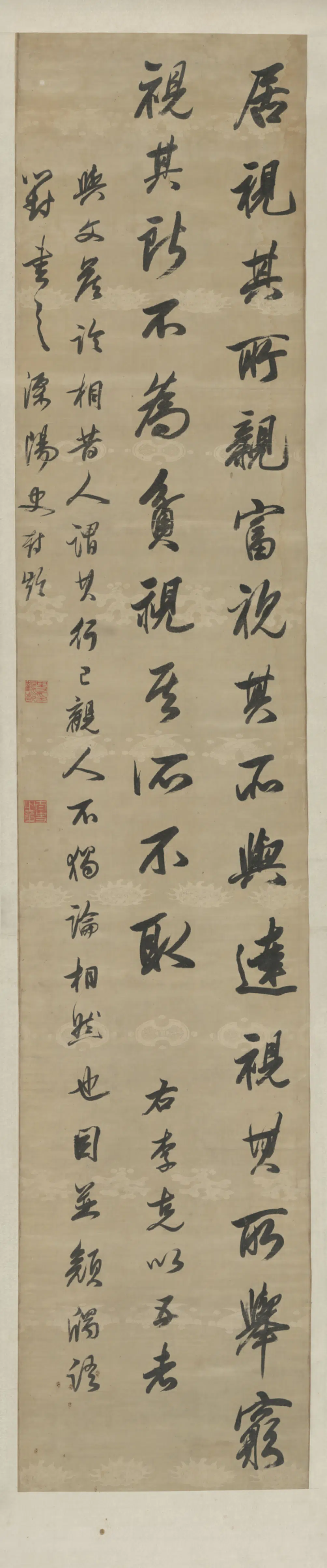 清代【史鹤龄】《行书论相轴》