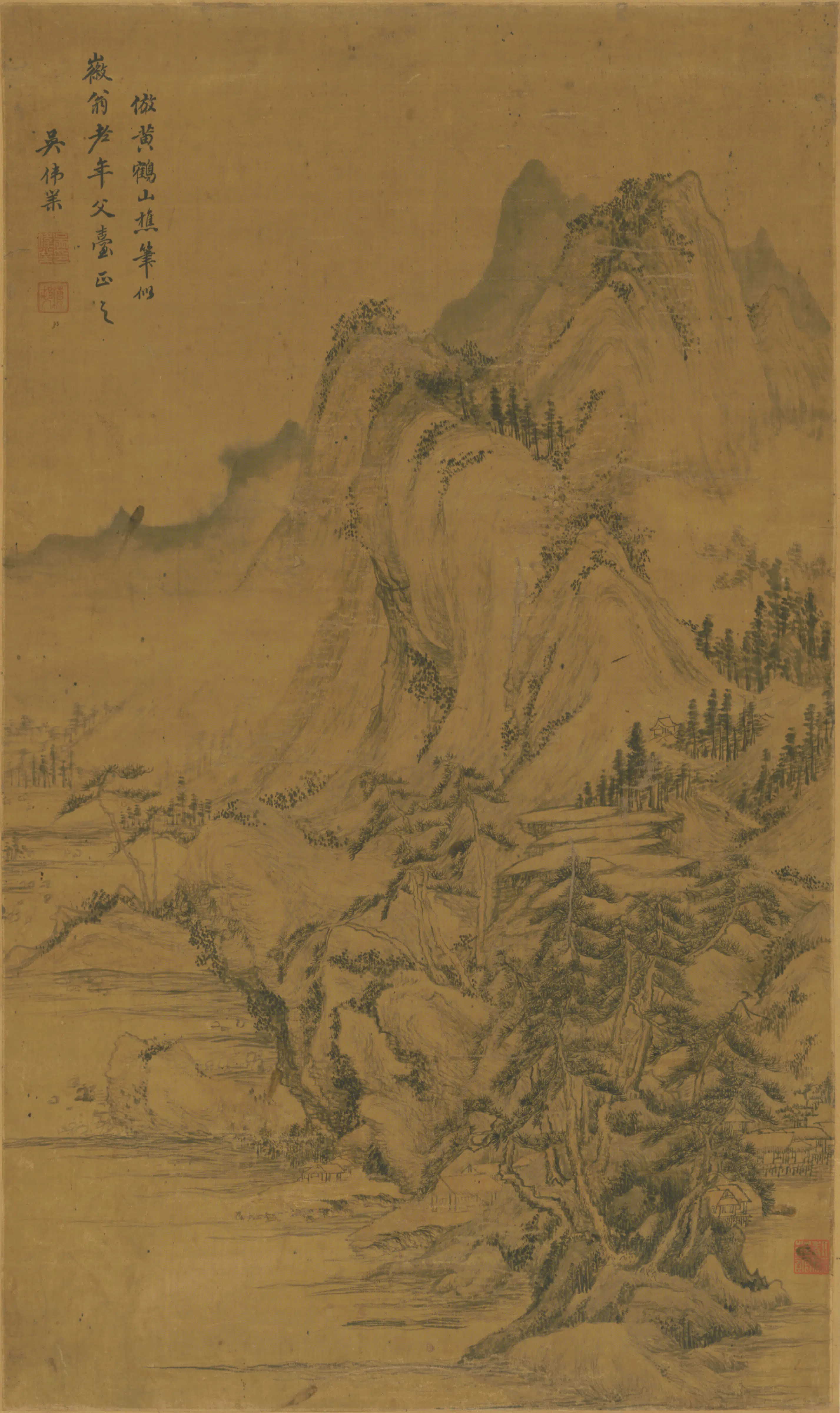 清代【吴伟业】《仿王蒙山水轴》