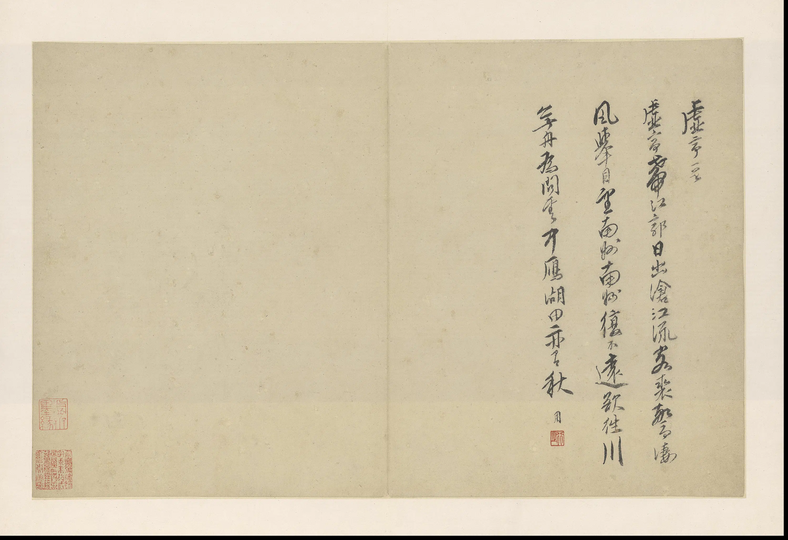 明朝【周用】《诗画合璧册》 第5张