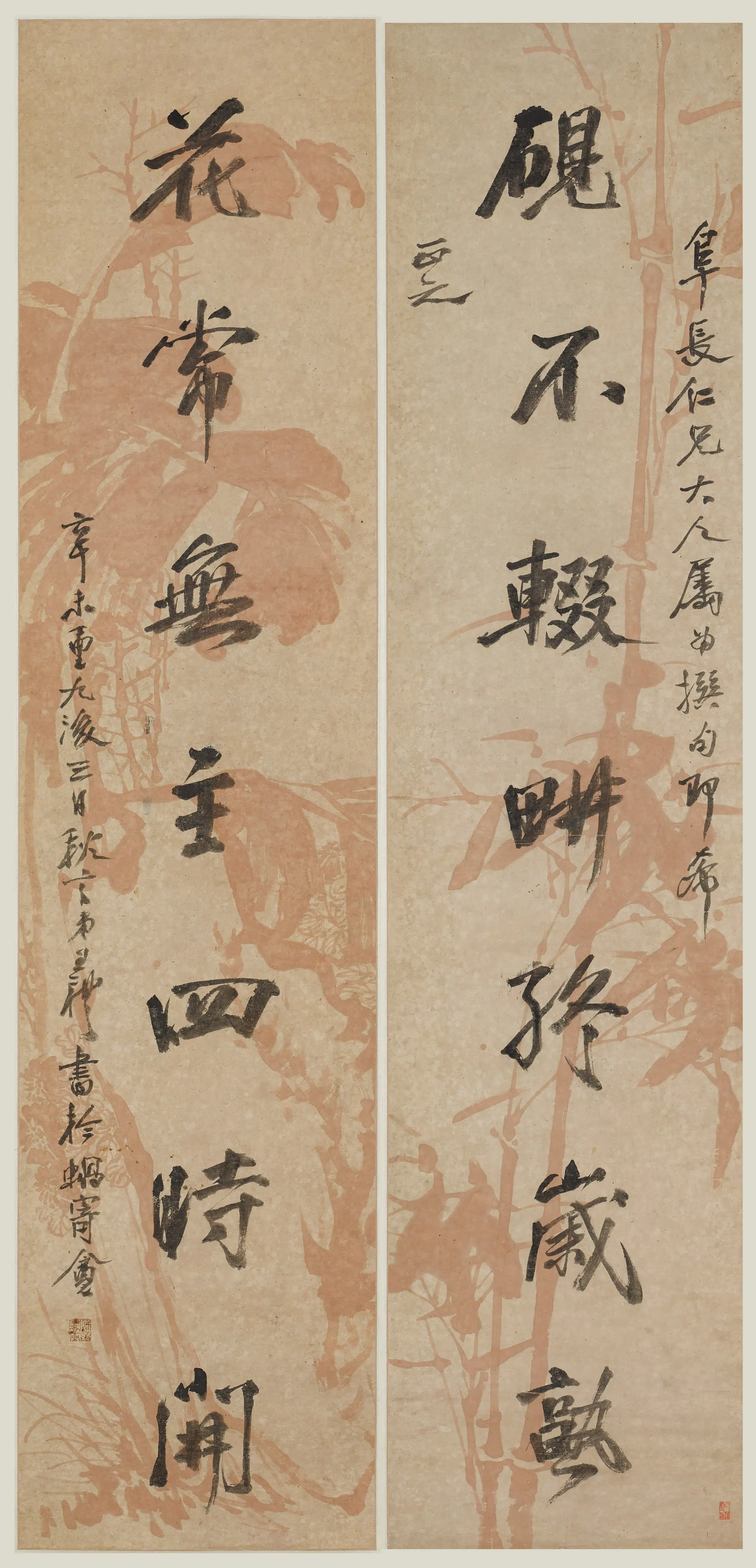 清代【王礼】《行书七言联》 第1张