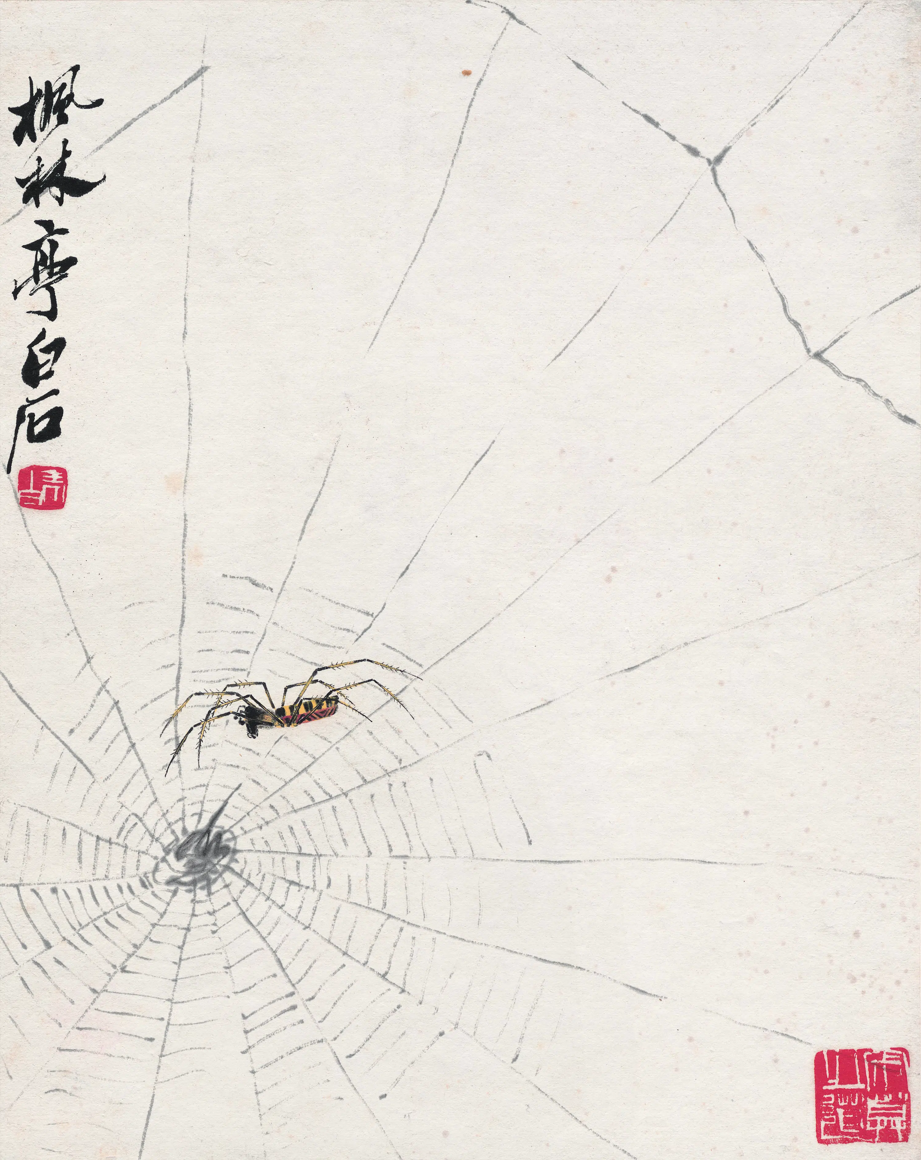 近现代【齐白石】《工虫画册精品》 第3张
