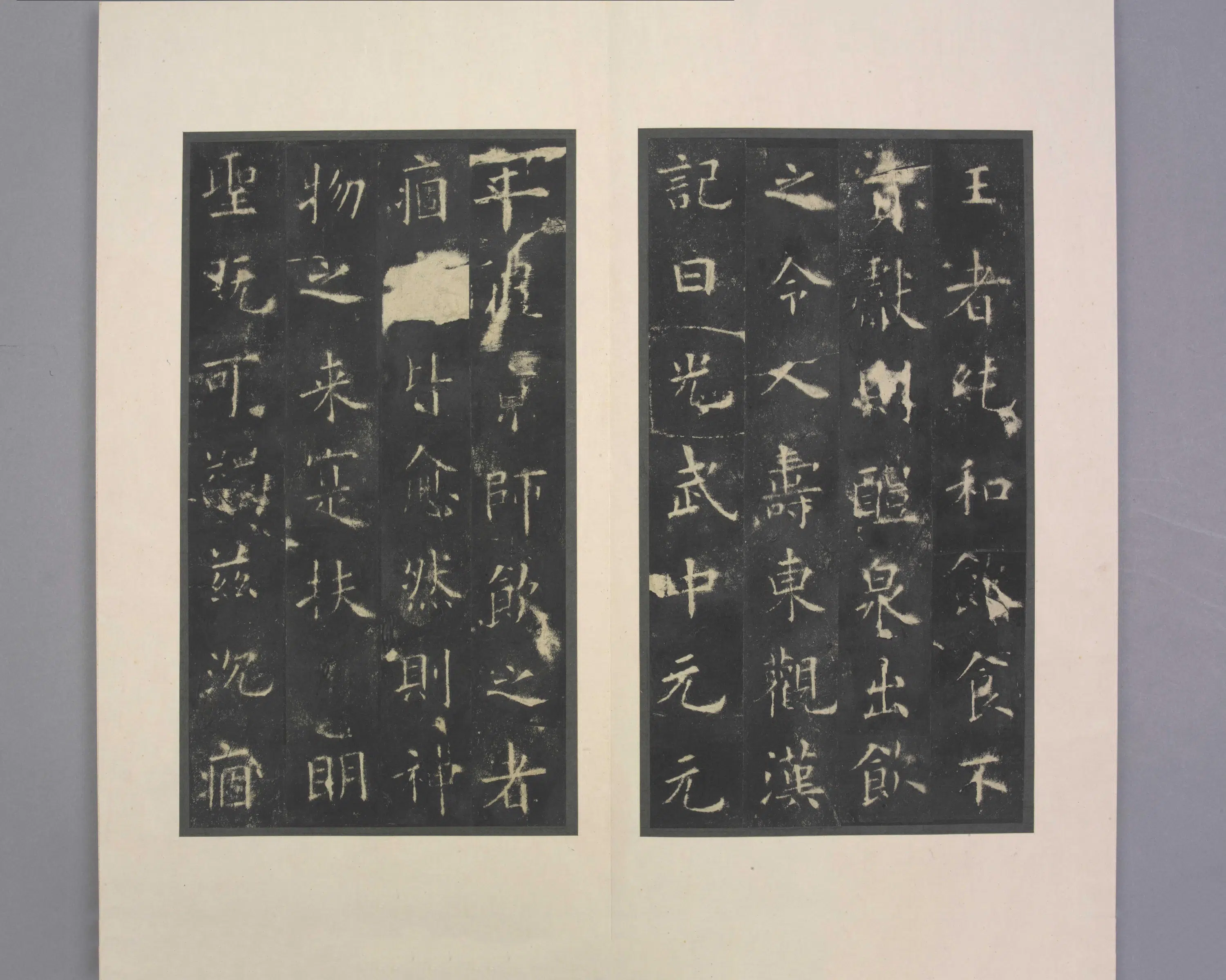 唐朝【欧阳询】《明拓九成宫醴泉铭》 第21张