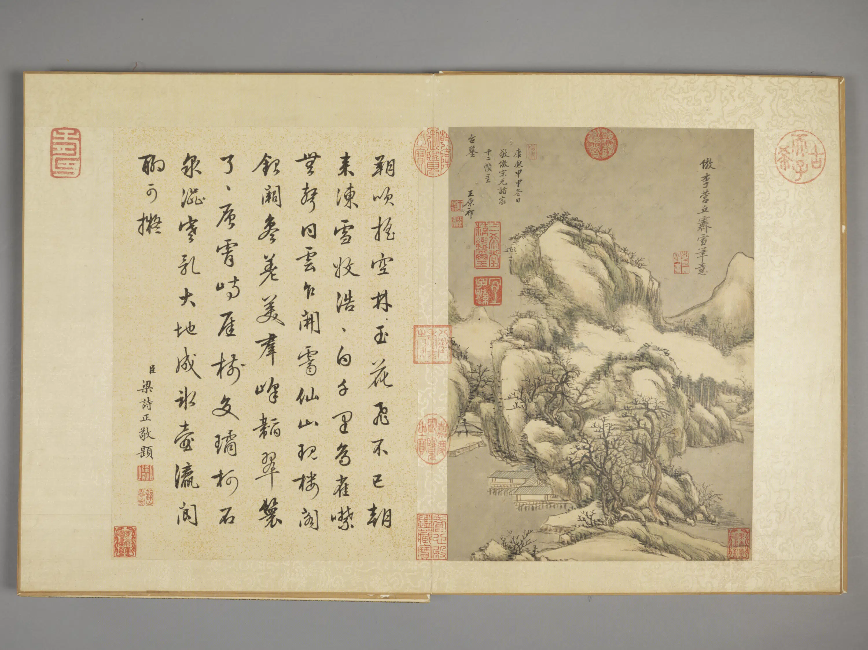 清代【王原祁】《仿古山水册（12开）》 第4张