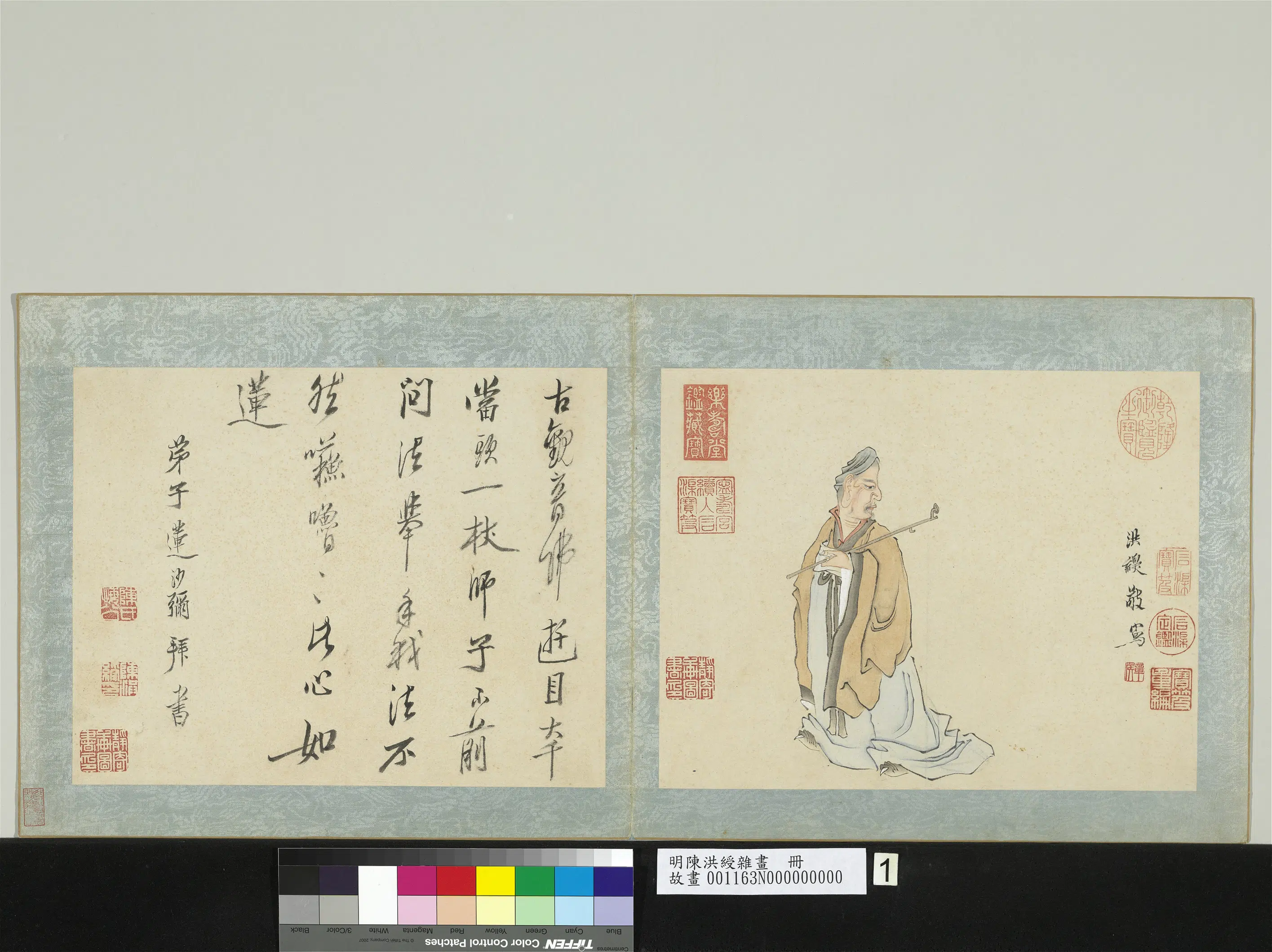 明朝【陈洪绶】《杂画册-古观音像》