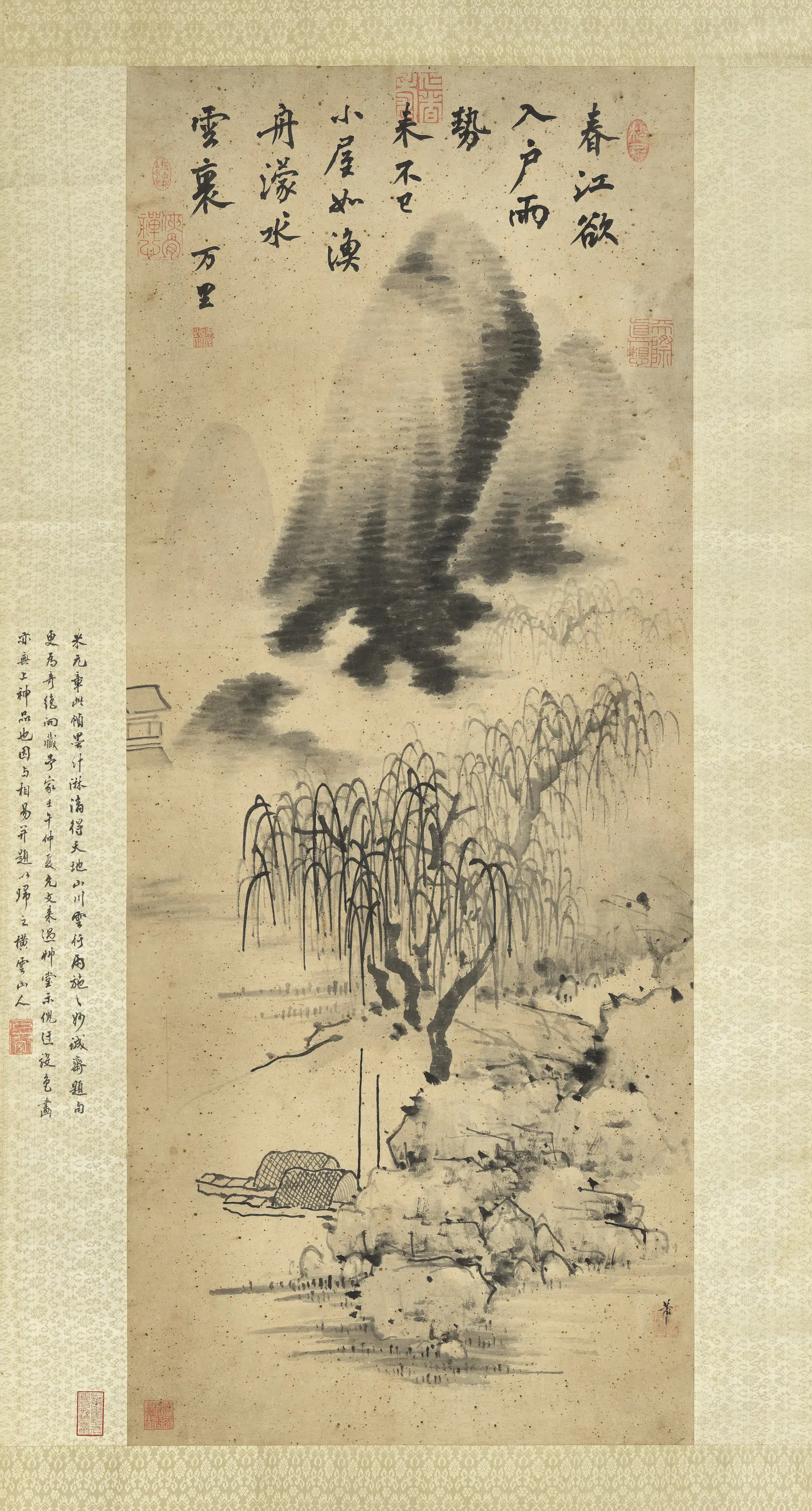 北宋【米芾】《云山烟树图轴》
