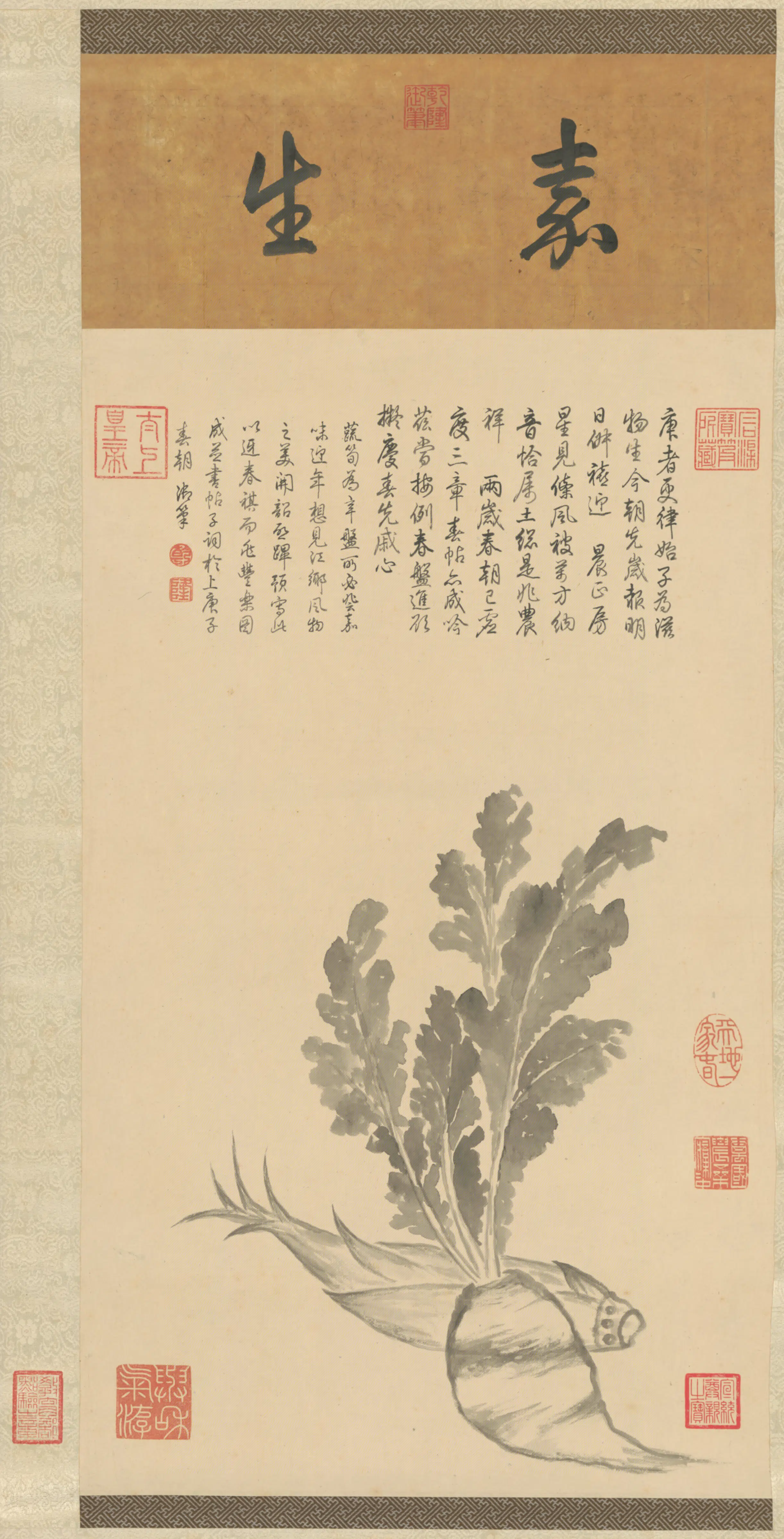清代【爱新觉罗弘历-乾隆-清高宗】《庚子岁朝图轴》