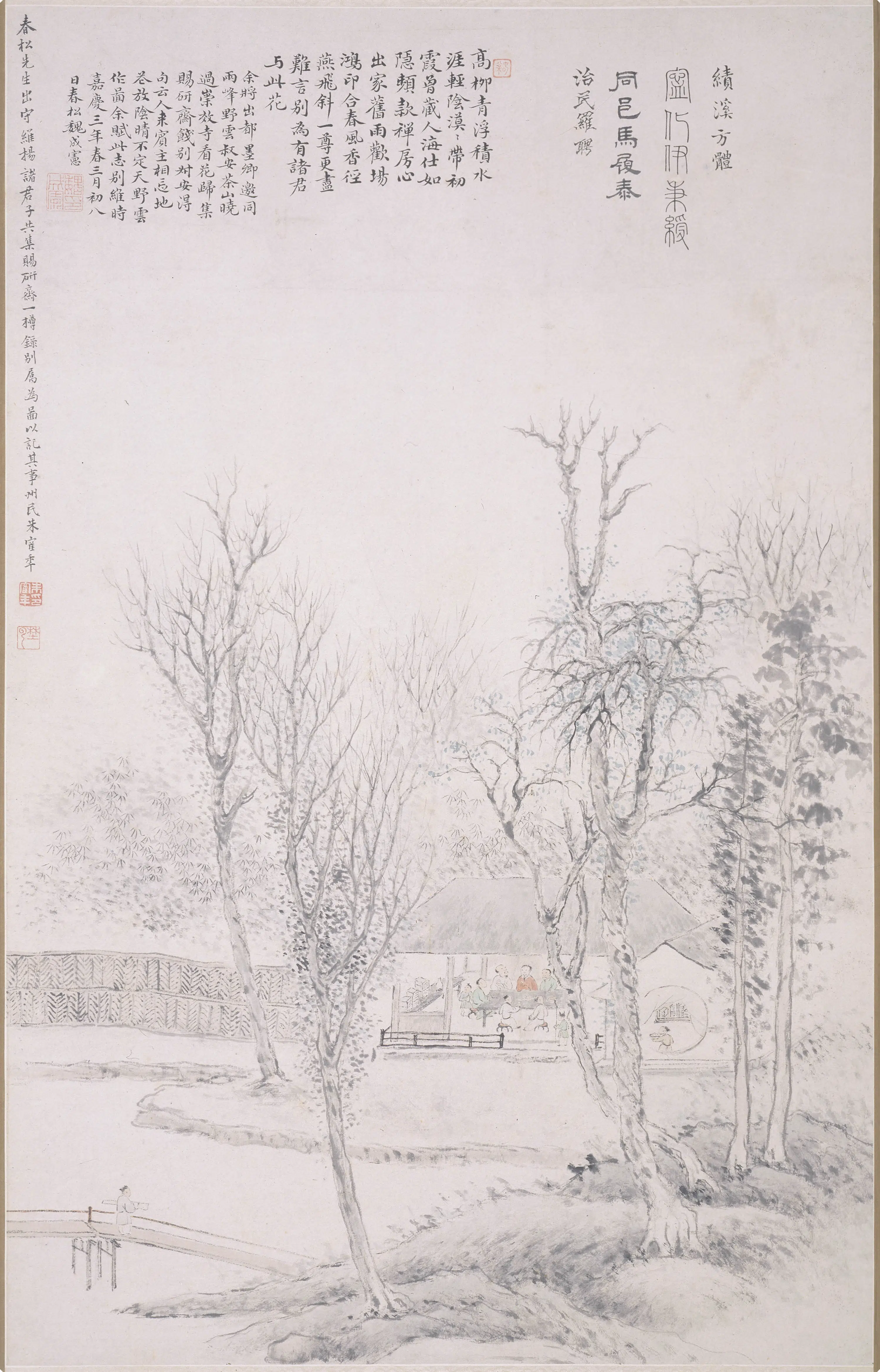 清代【朱鹤年】《赐研斋饯别图轴》