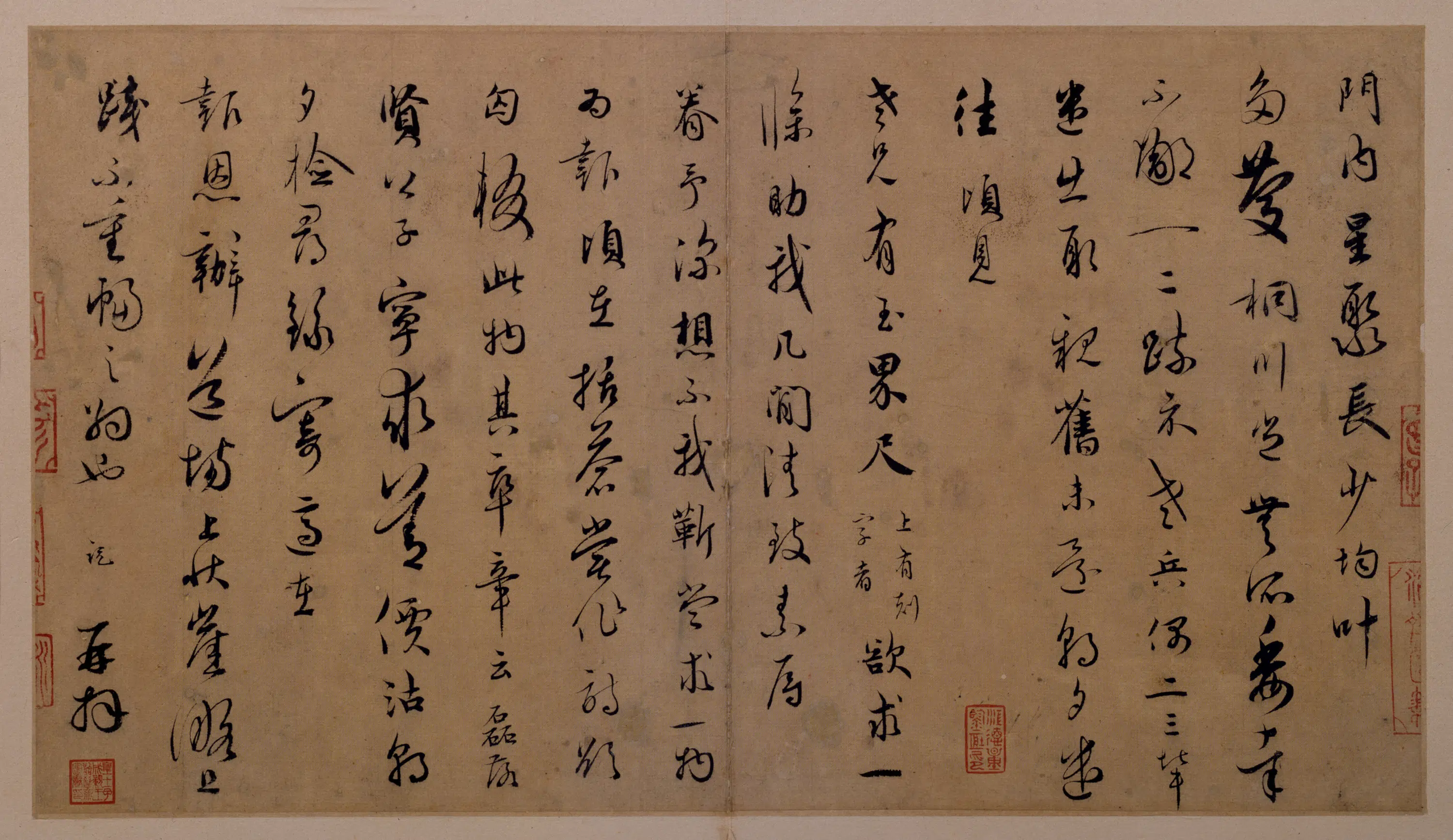 宋代【吴说】《行书门内星聚帖页》 第1张
