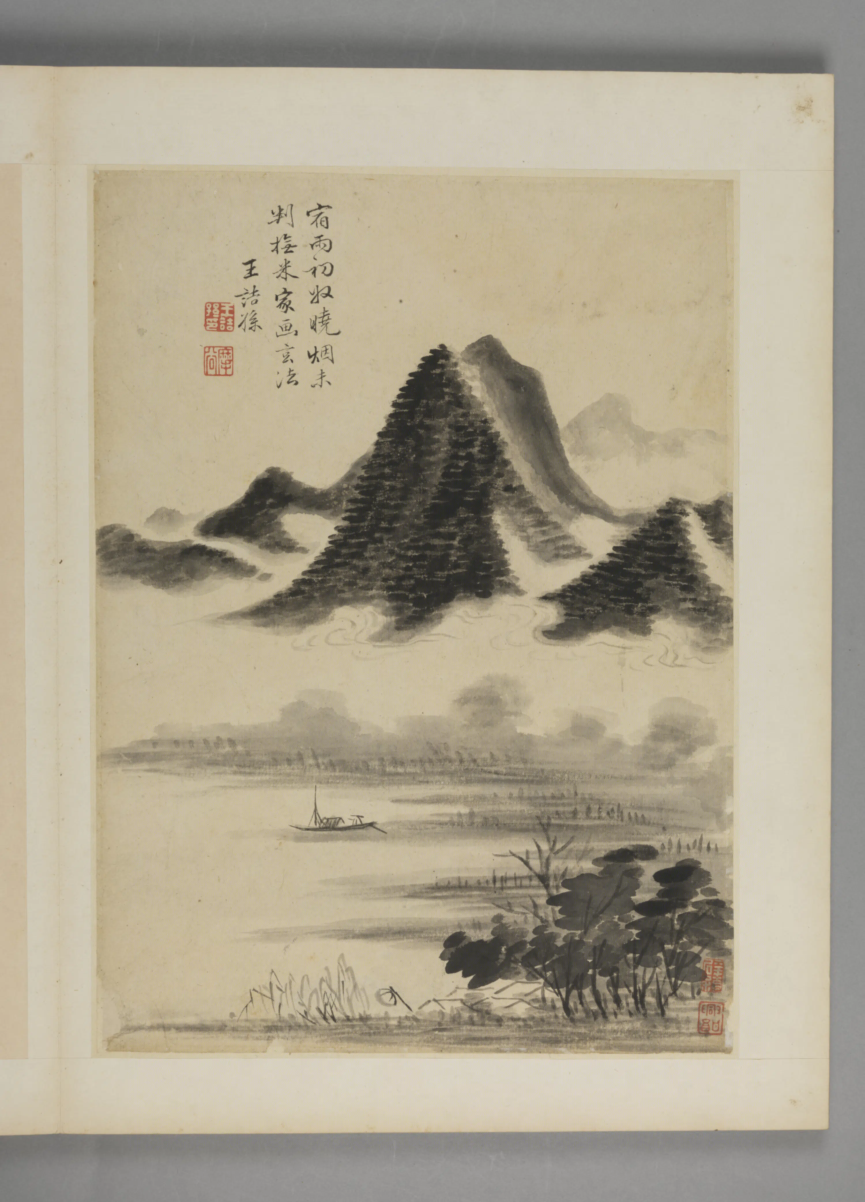 清代【王诘孙】《山水册》 第3张