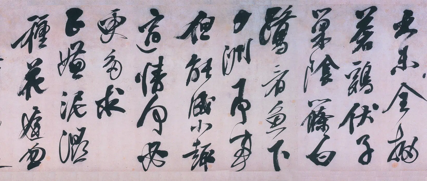 明朝【熊廷弼】《行书东园十詠卷》 第14张