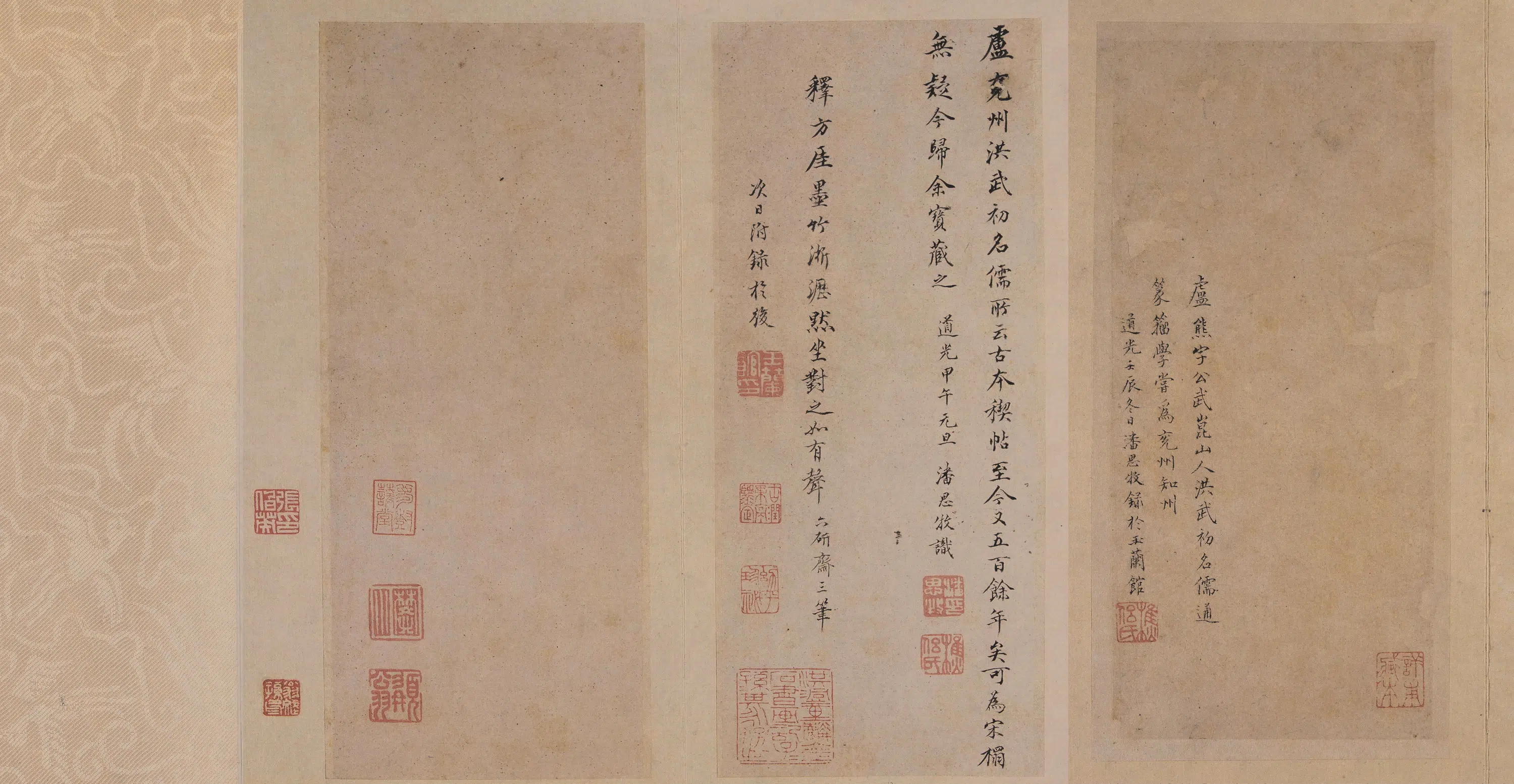 晋朝【王羲之】《宋拓定武本兰亭》 第1张 晋朝【王羲之】《宋拓定武本兰亭》 第1张