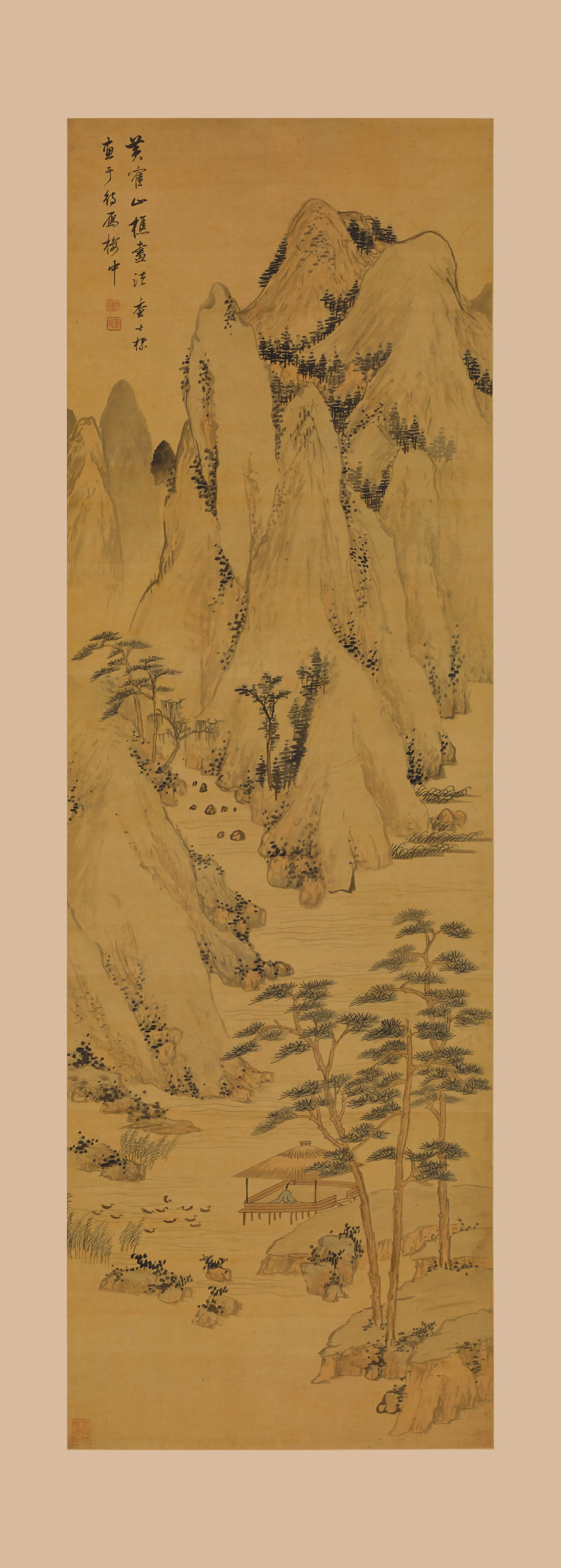 清代【查士标】《松亭闲眺图轴》