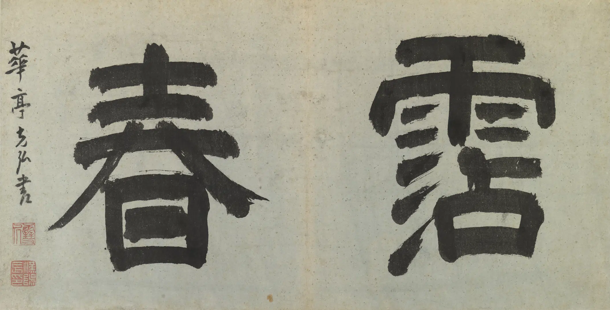 明朝【孙克弘】《花鸟册》 第2张