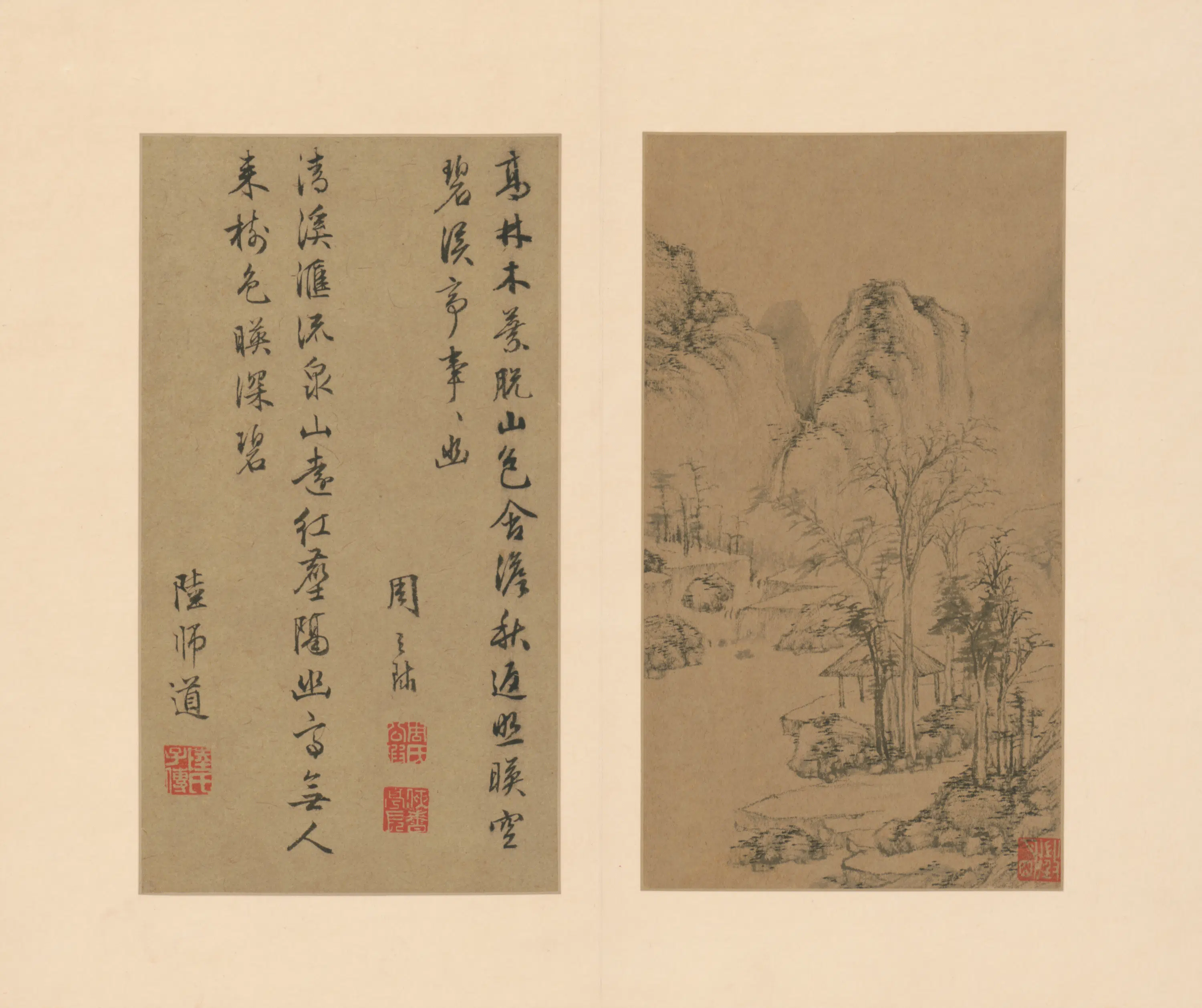 明朝【文徵明】《山水册（12开）》 第6张