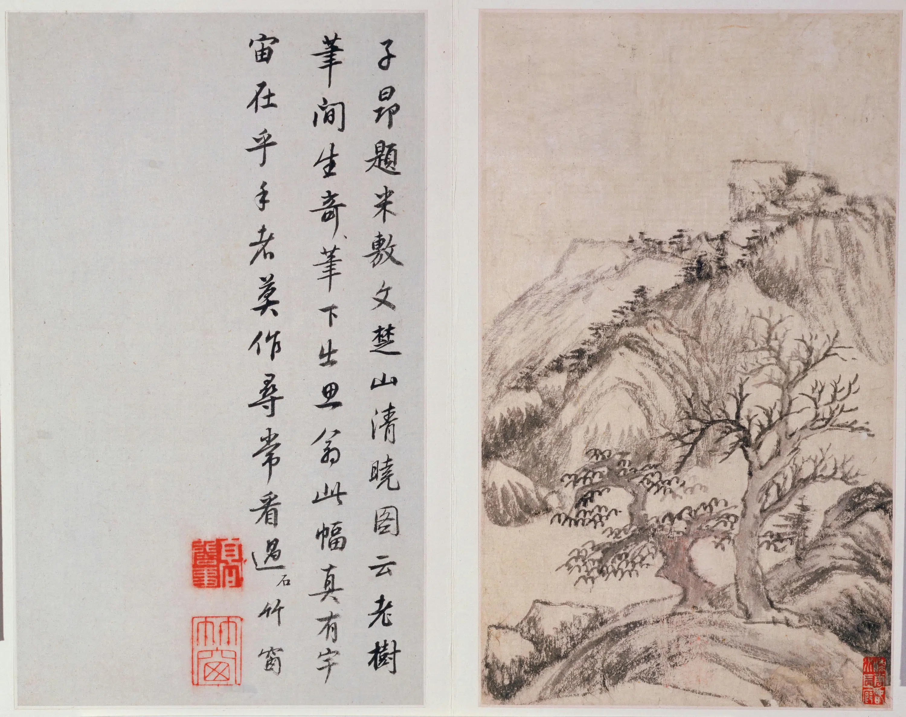明朝【董其昌】《山水册（9开）》 第8张