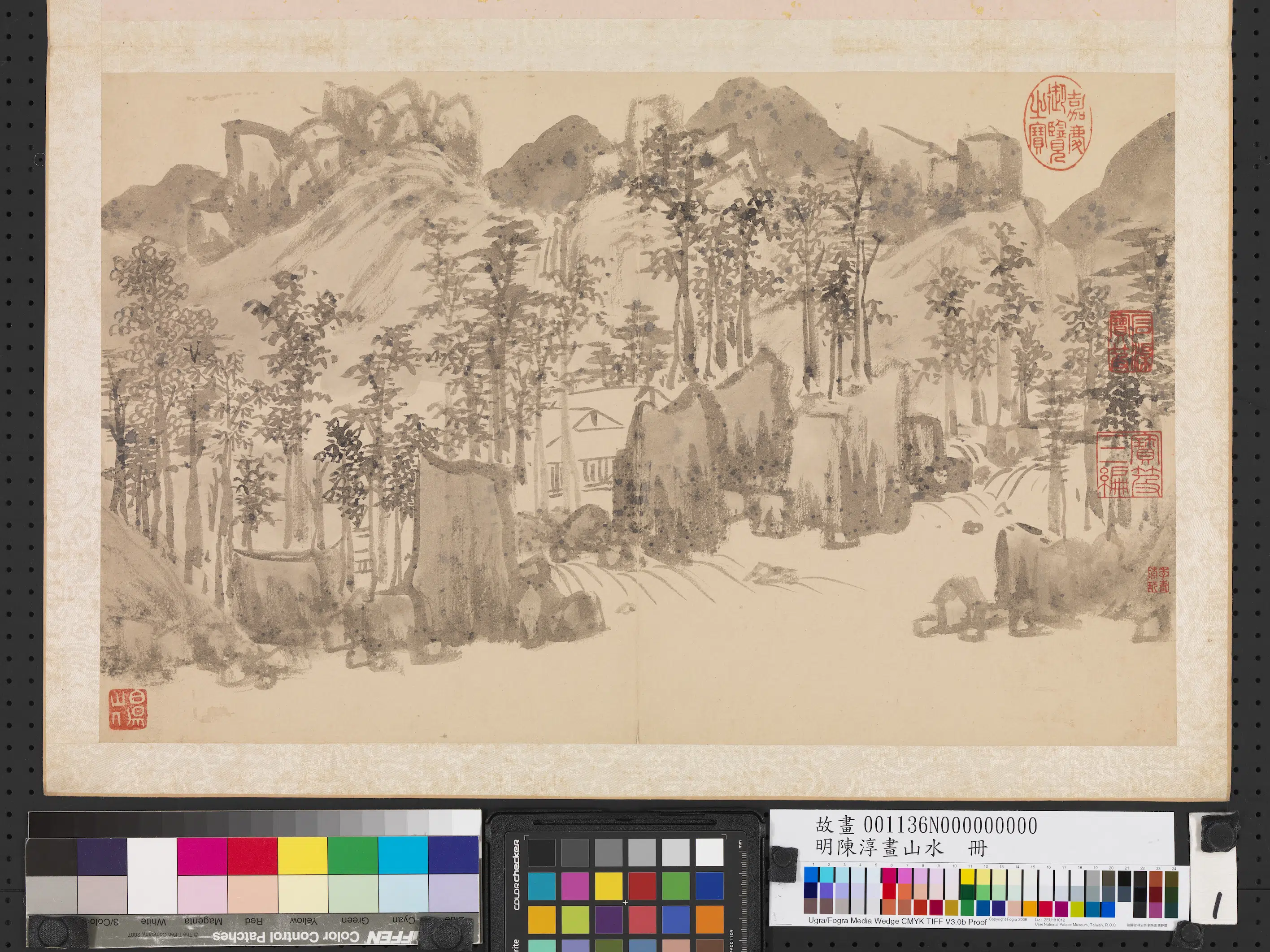 明朝【陈淳（道复）】《画山水册-层岩丛木》