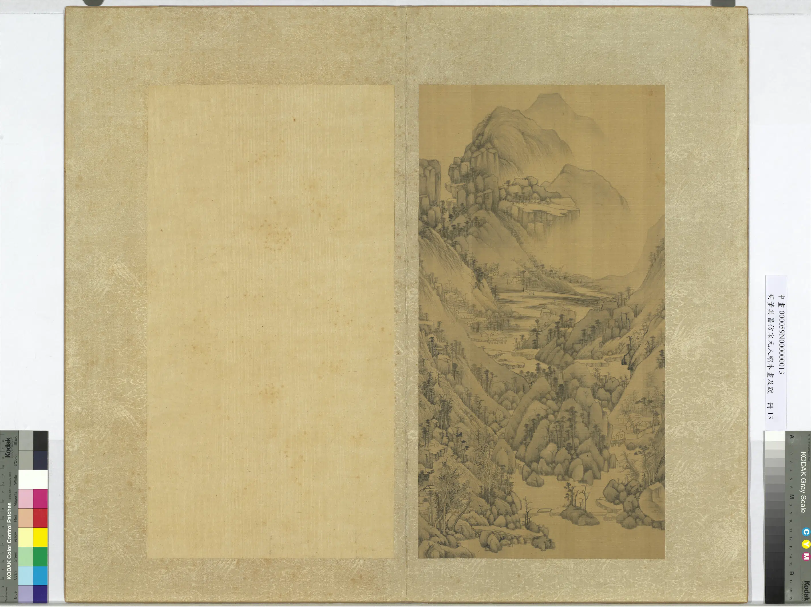 明代【董其昌】《仿宋元人缩本画及跋册-仿黄公望山水-2》
