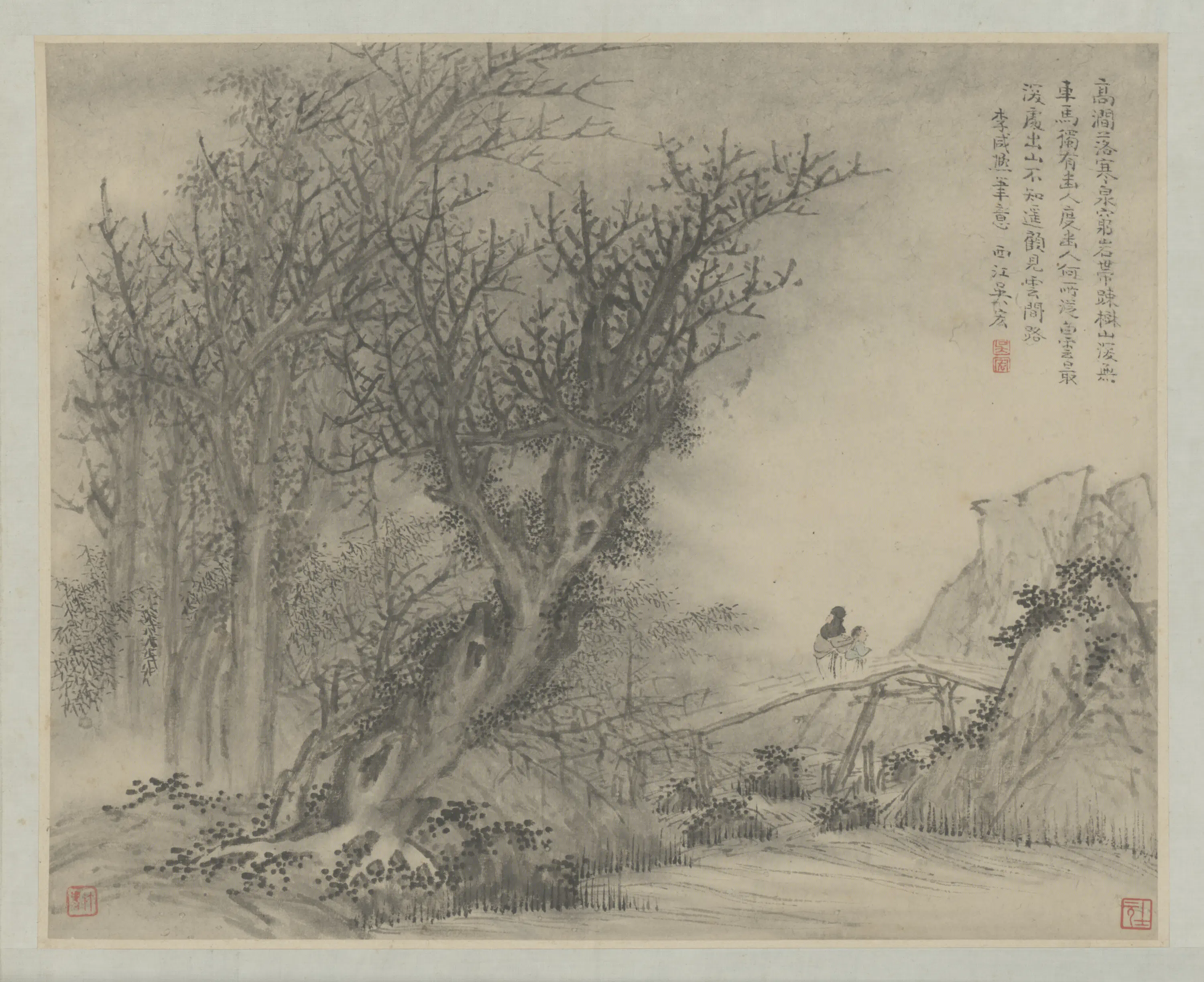清代【吴宏】《金陵诸家山水花卉册-仿李成山水页》