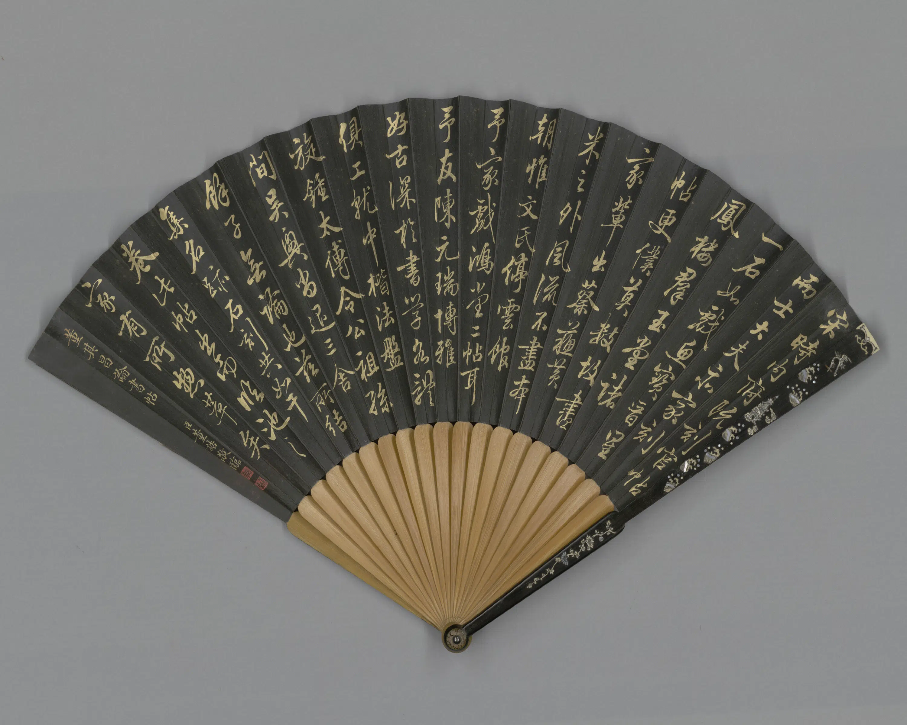 明朝【董其昌】《方琮画山水董诰临董其昌论书帖成扇》