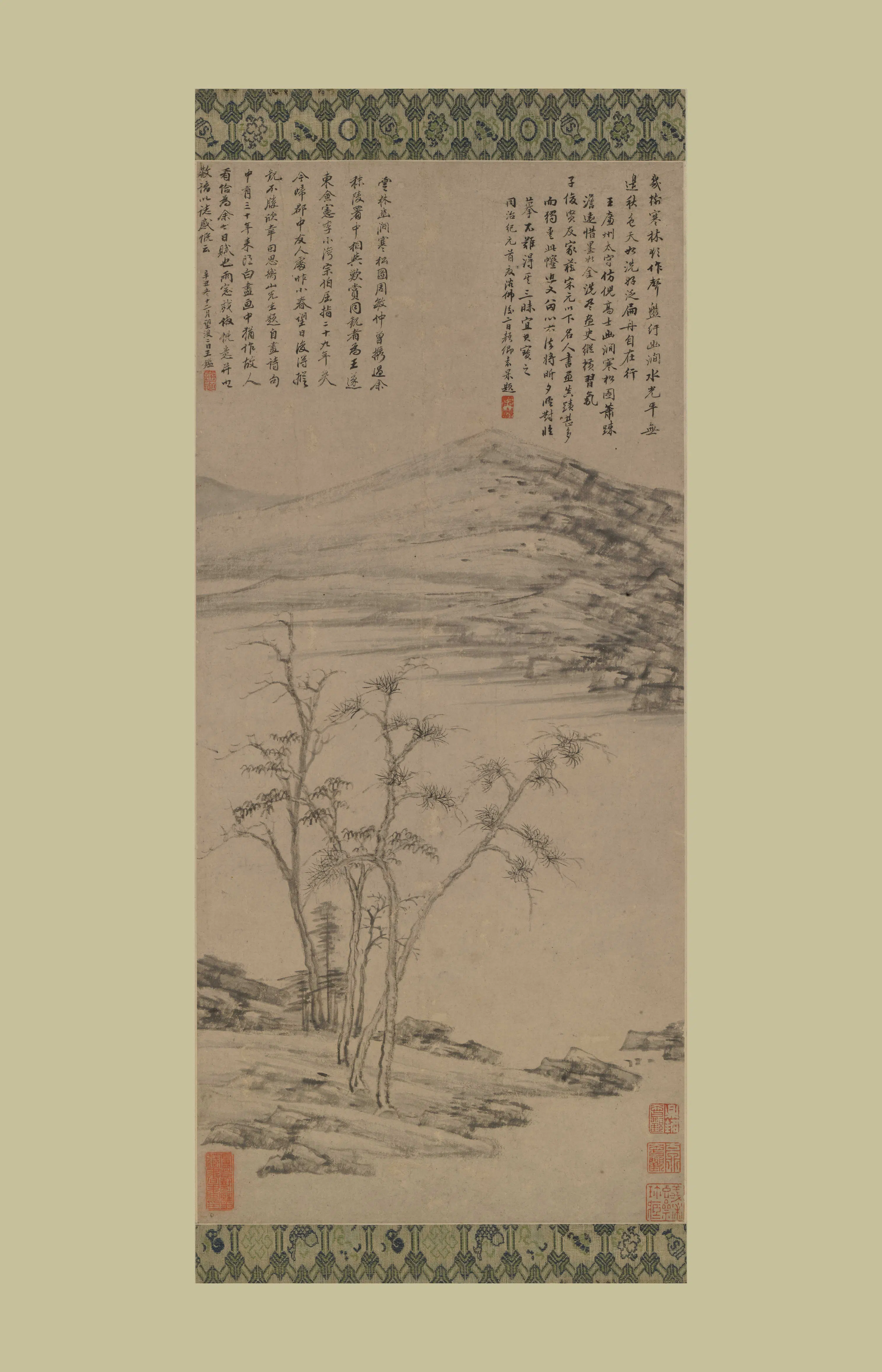 清代【王鉴】《仿倪瓒幽涧寒松图轴》