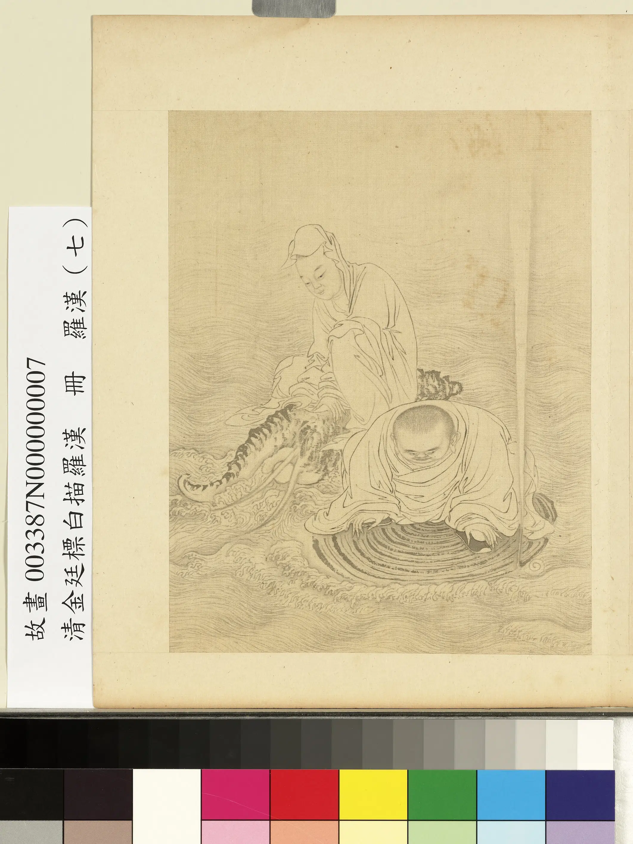 清代【金廷标】《白描罗汉册》 第2张