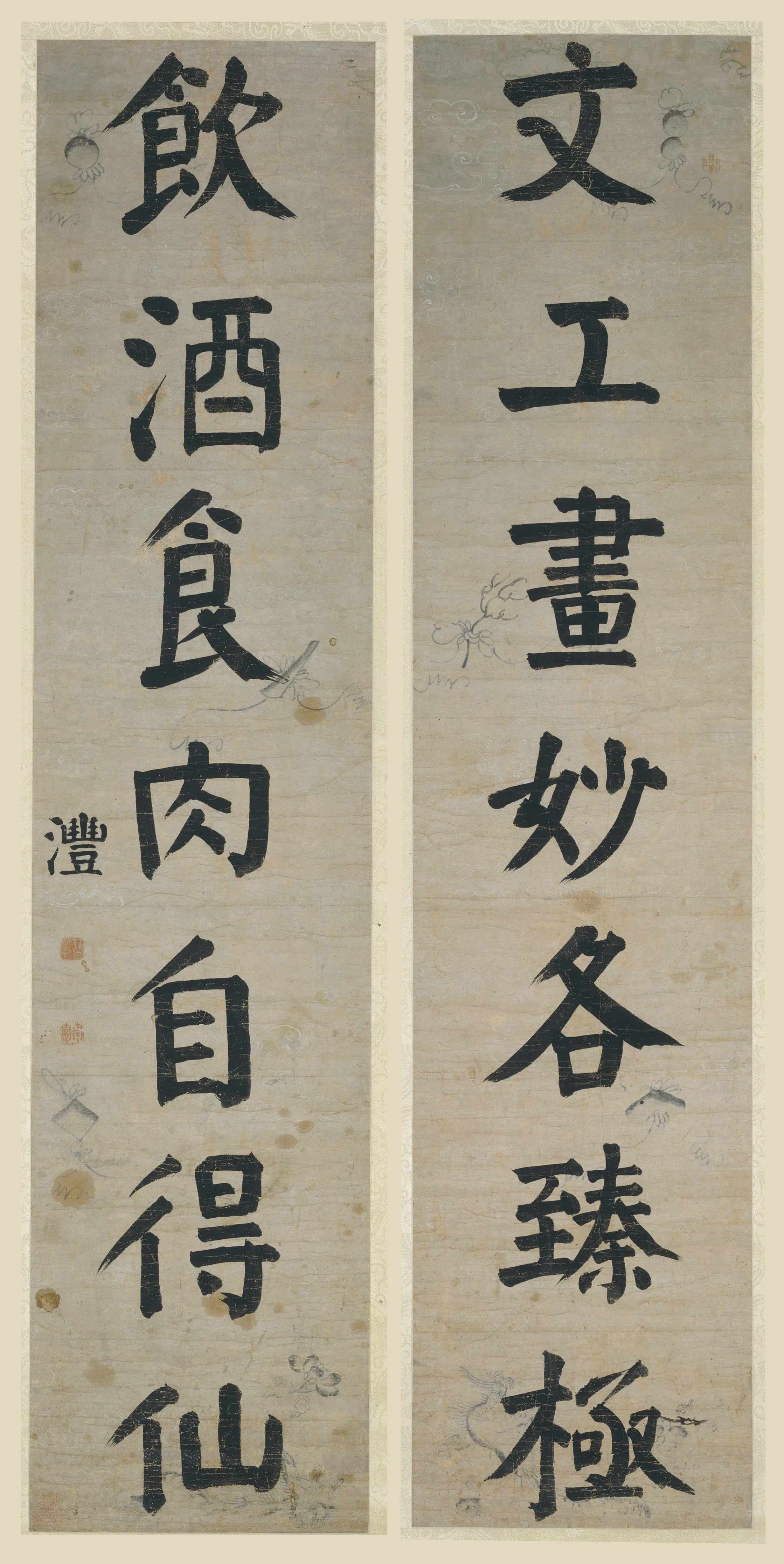 清代【钱沣（钱澧）】《真书七言联》