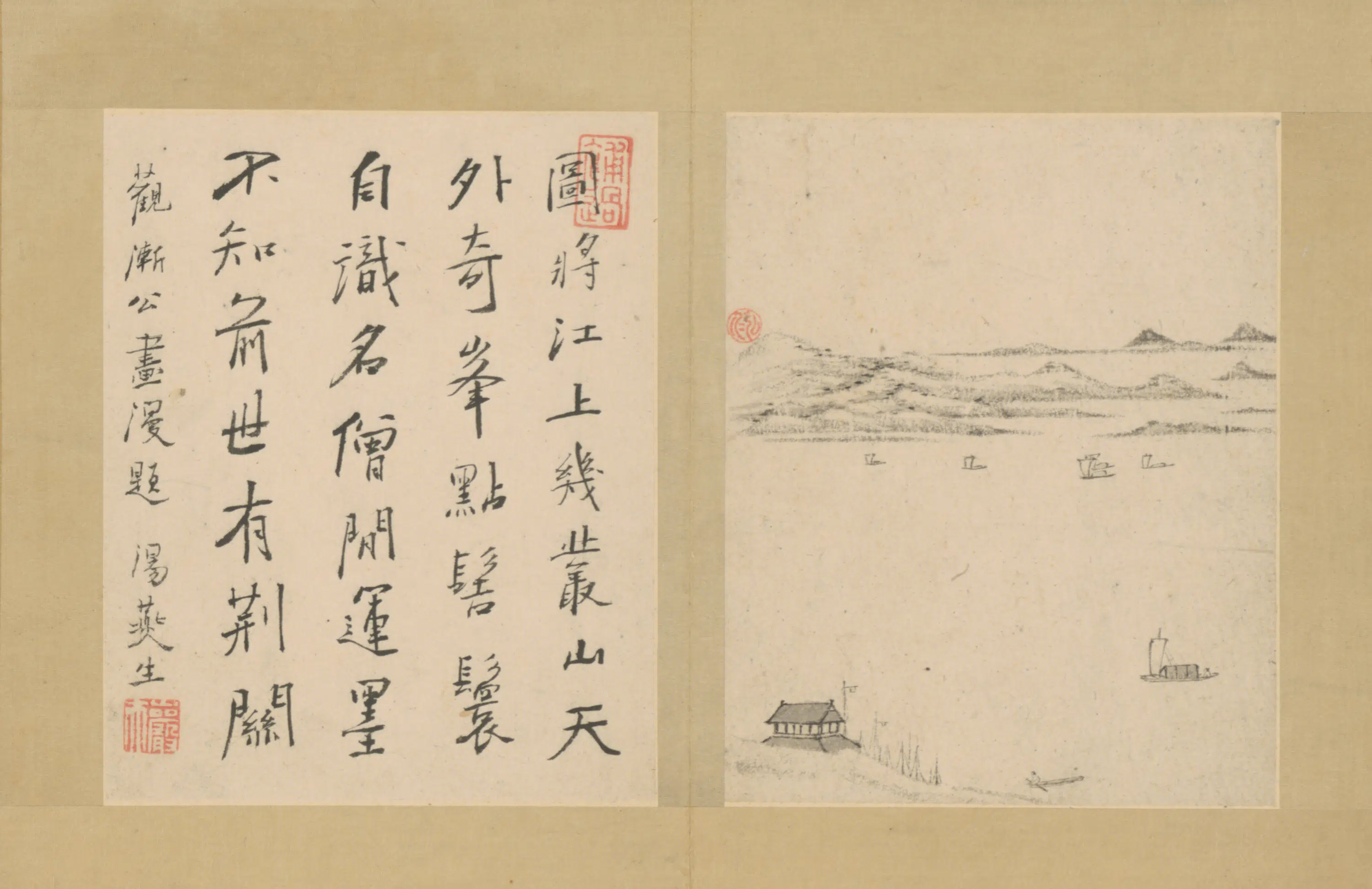 清代【弘仁】《山水册（8开）》 第6张