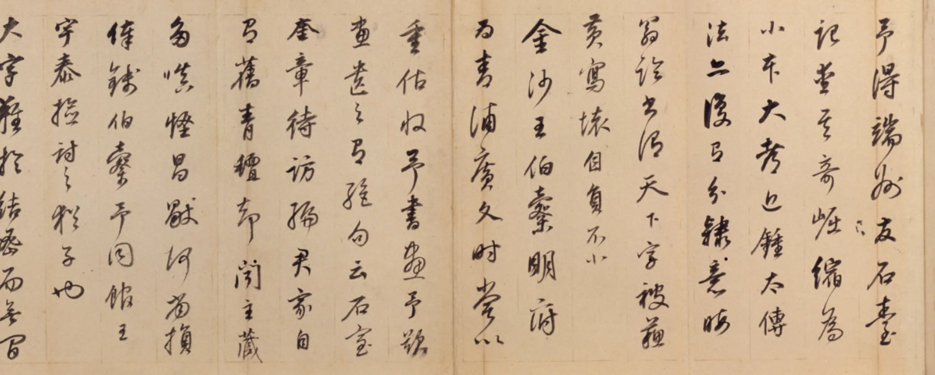 明朝【董其昌】《行书闲窗漫笔册》 第5张