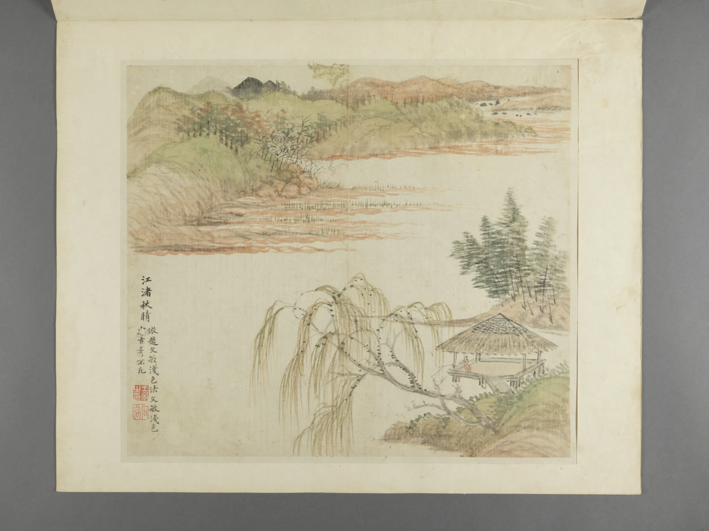 清代【王翚】《仿古山水册（8开）》 第2张