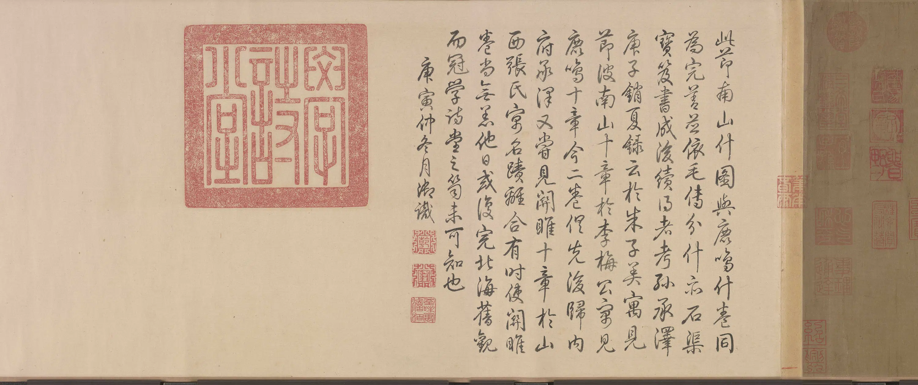 宋代【马和之】《诗经·小雅·节南山之什图卷》